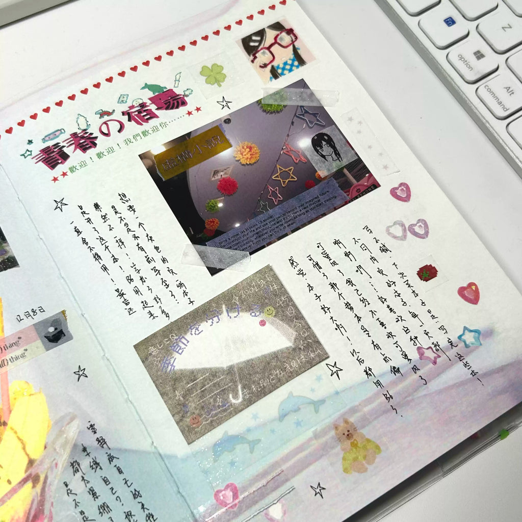 Nemony Dreamcore Collage Mini Memo Pad