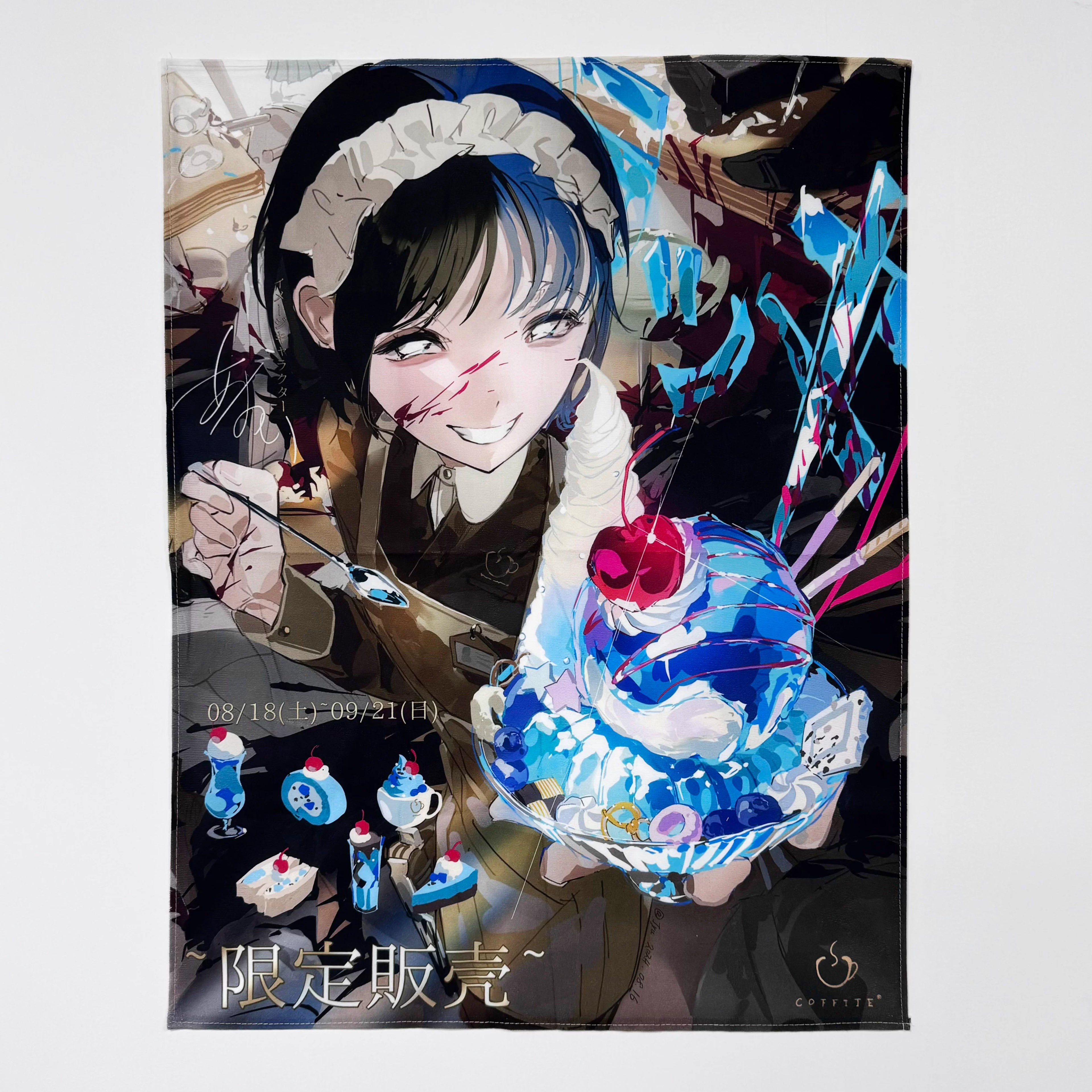 Pipoo Parfait Girl Tapestry