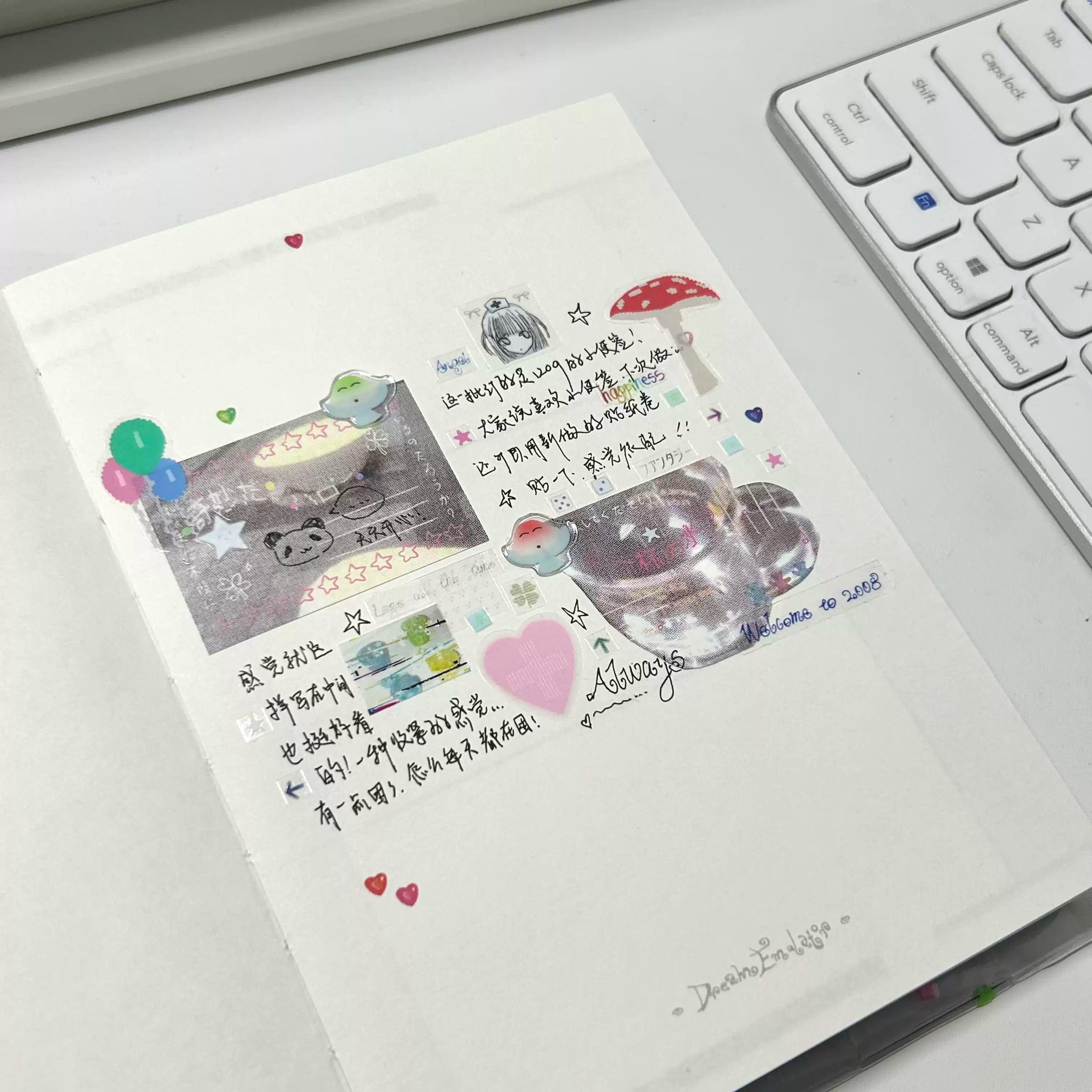Nemony Dreamcore Collage Mini Memo Pad
