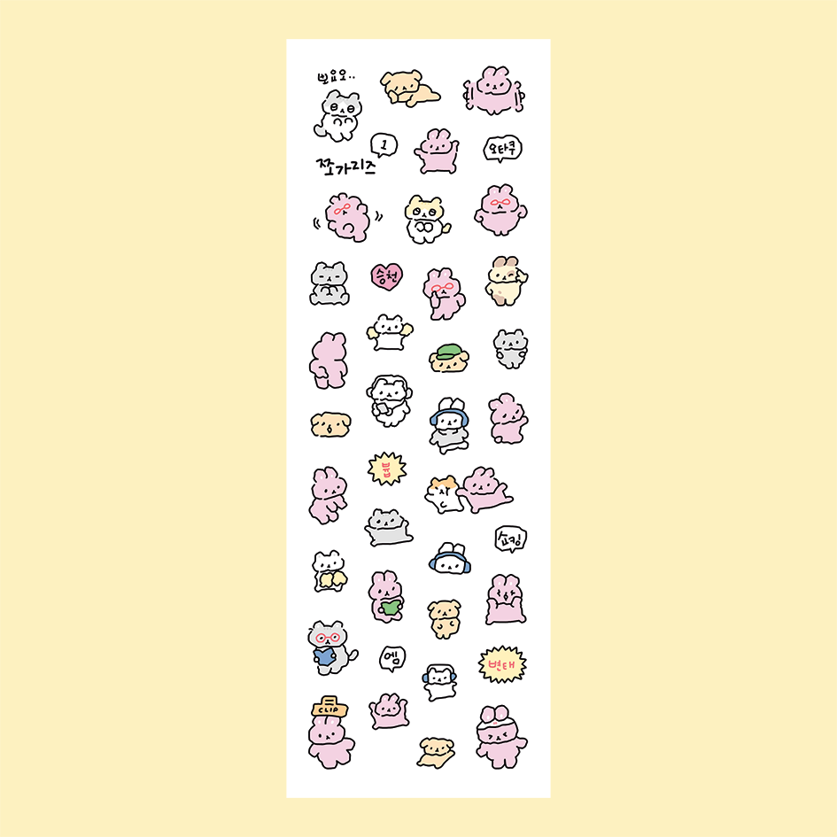 sopzzi Happy Summer Sticker