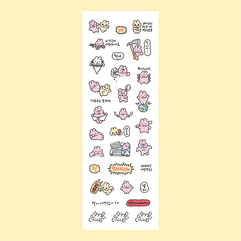 sopzzi Happy Summer Sticker