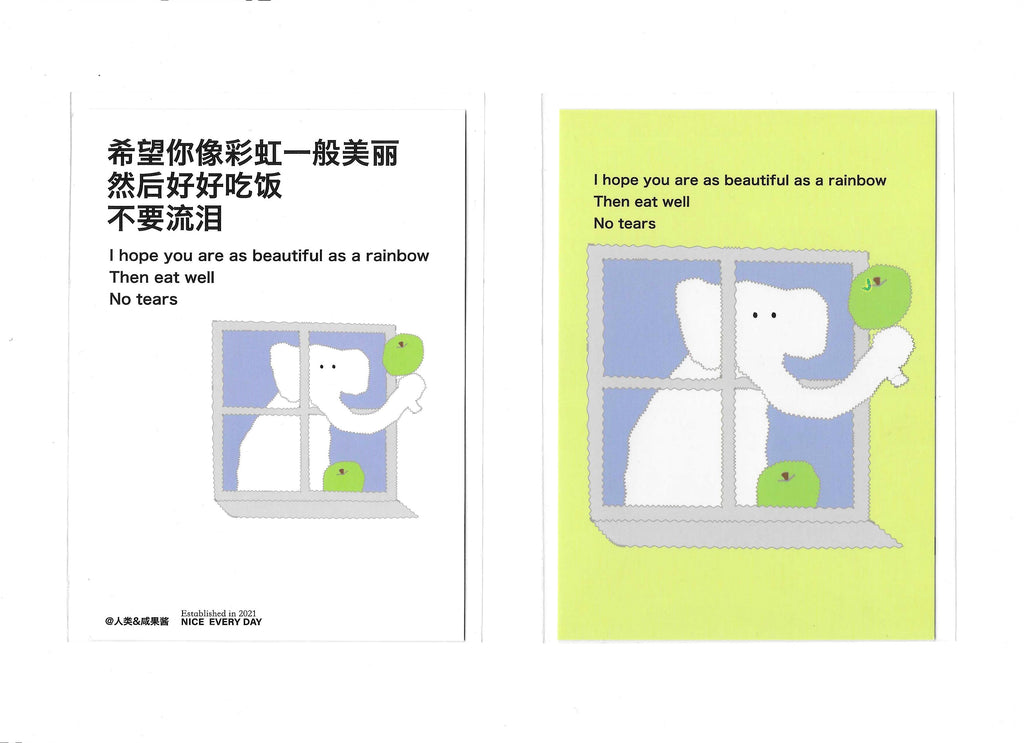 Human & Salted Jam Postcard