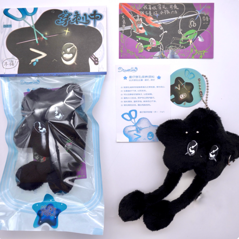 kiiidsclub BadKiiids Piercing BAJI Badge