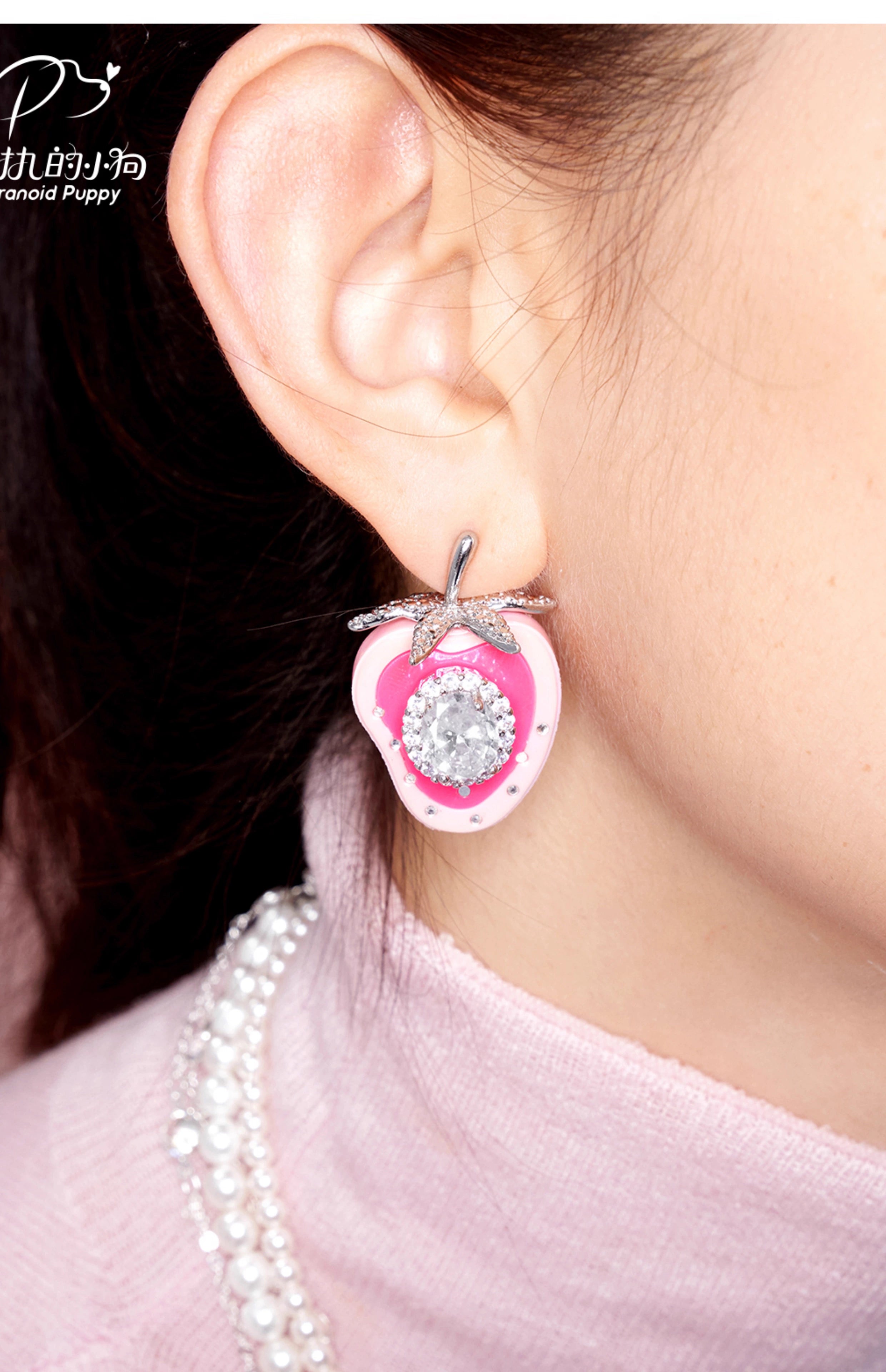 Paranoid Puppy Strawberry Baroque Earrings