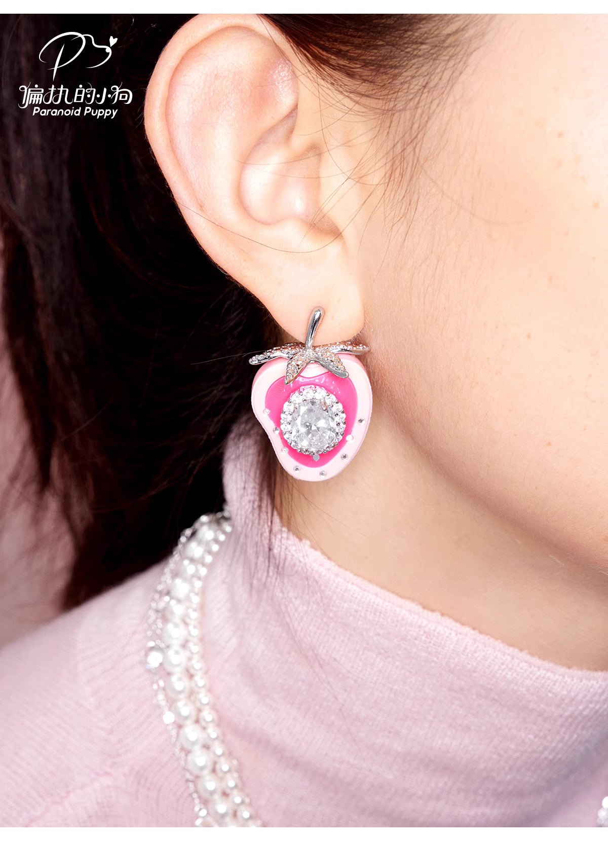 Paranoid Puppy Strawberry Baroque Earrings