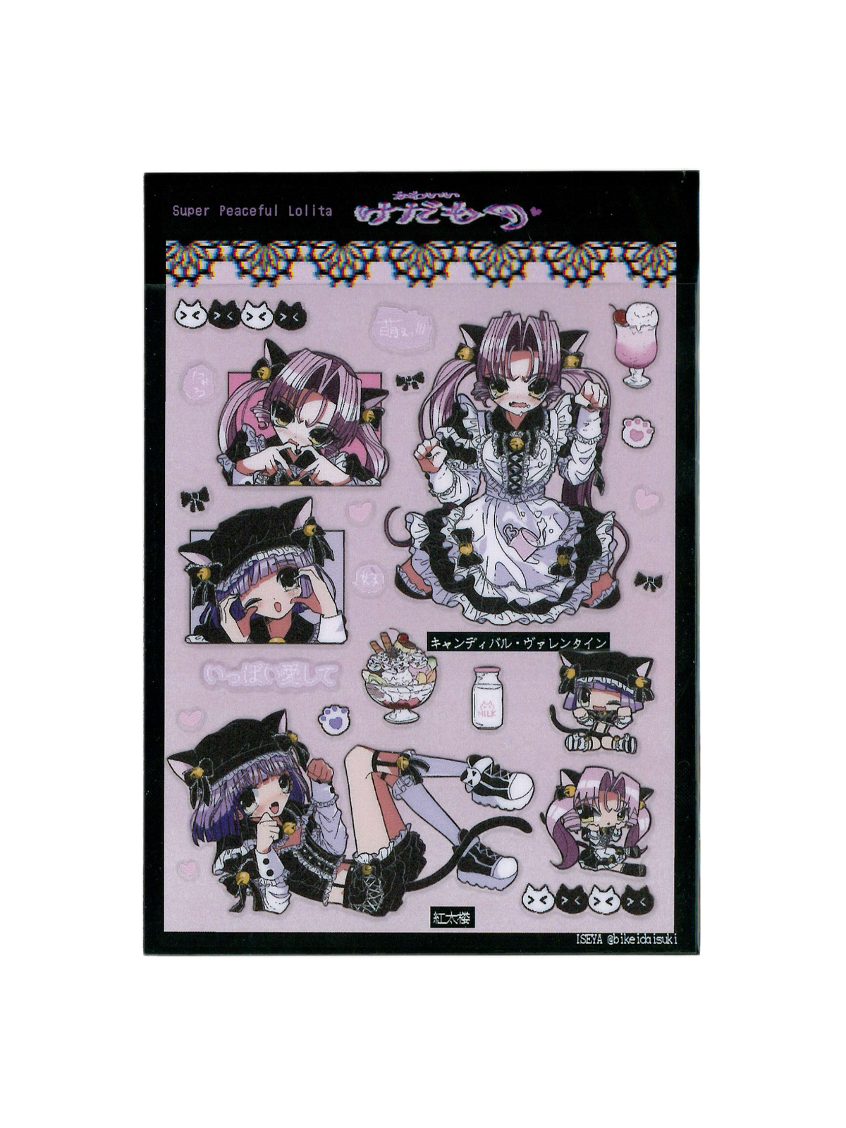 PiPOOxISEYA Angel Hunt Sticker