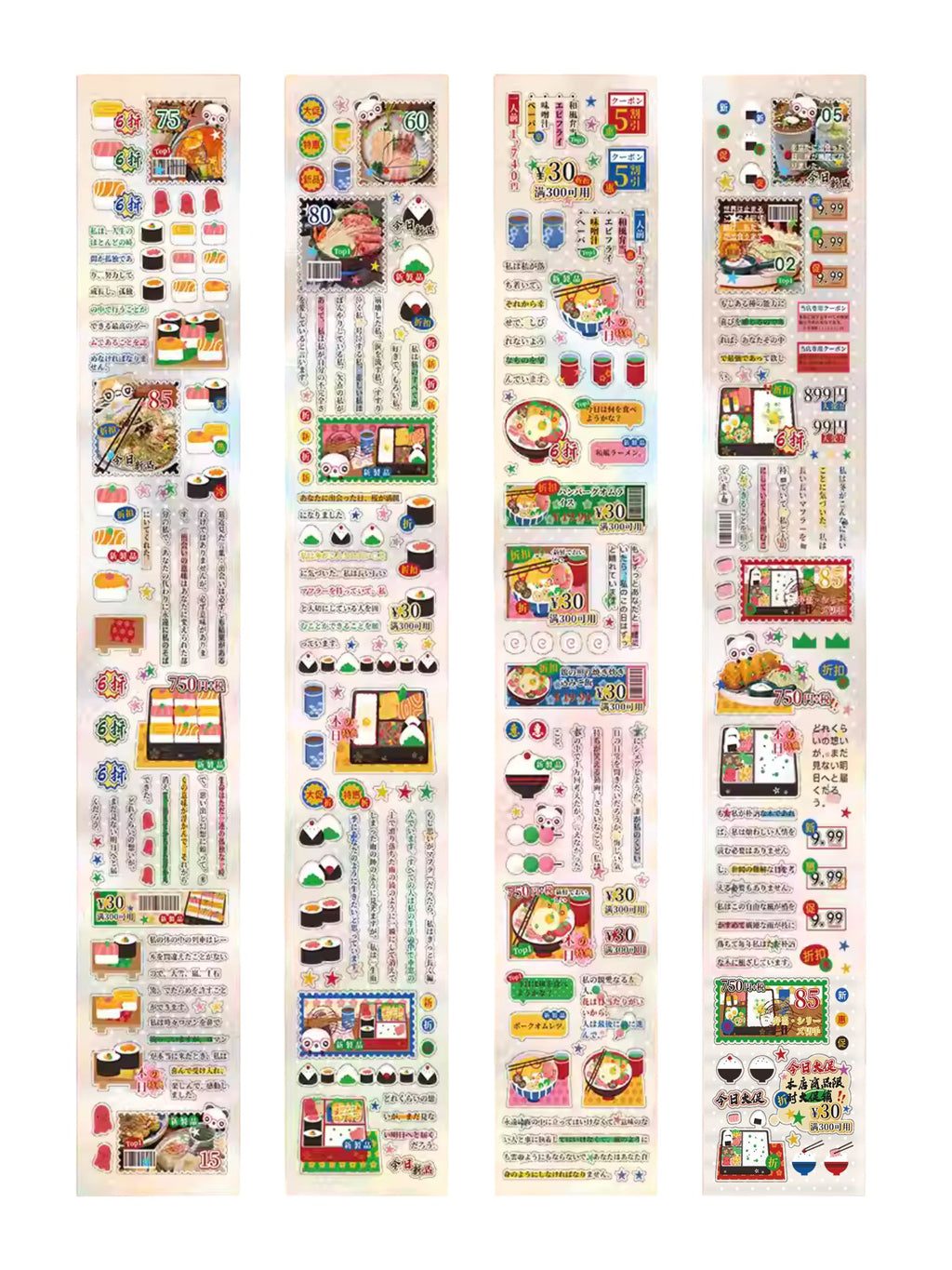 Waca Retro Spring Food Coupon Tape Series