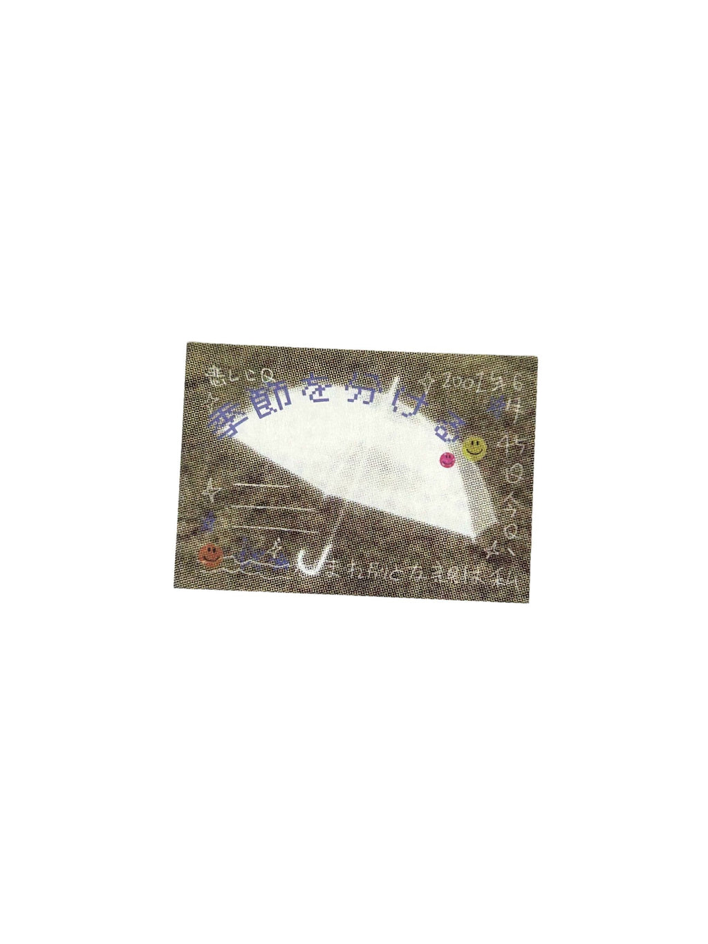 Nemony Dreamcore Collage Mini Memo Pad