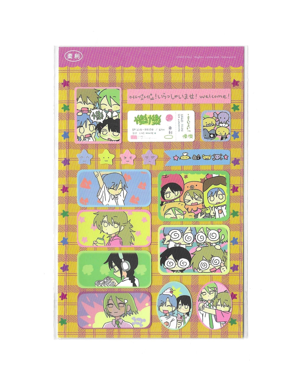 keemyurii Everyday Life Sticker Sheet Collection