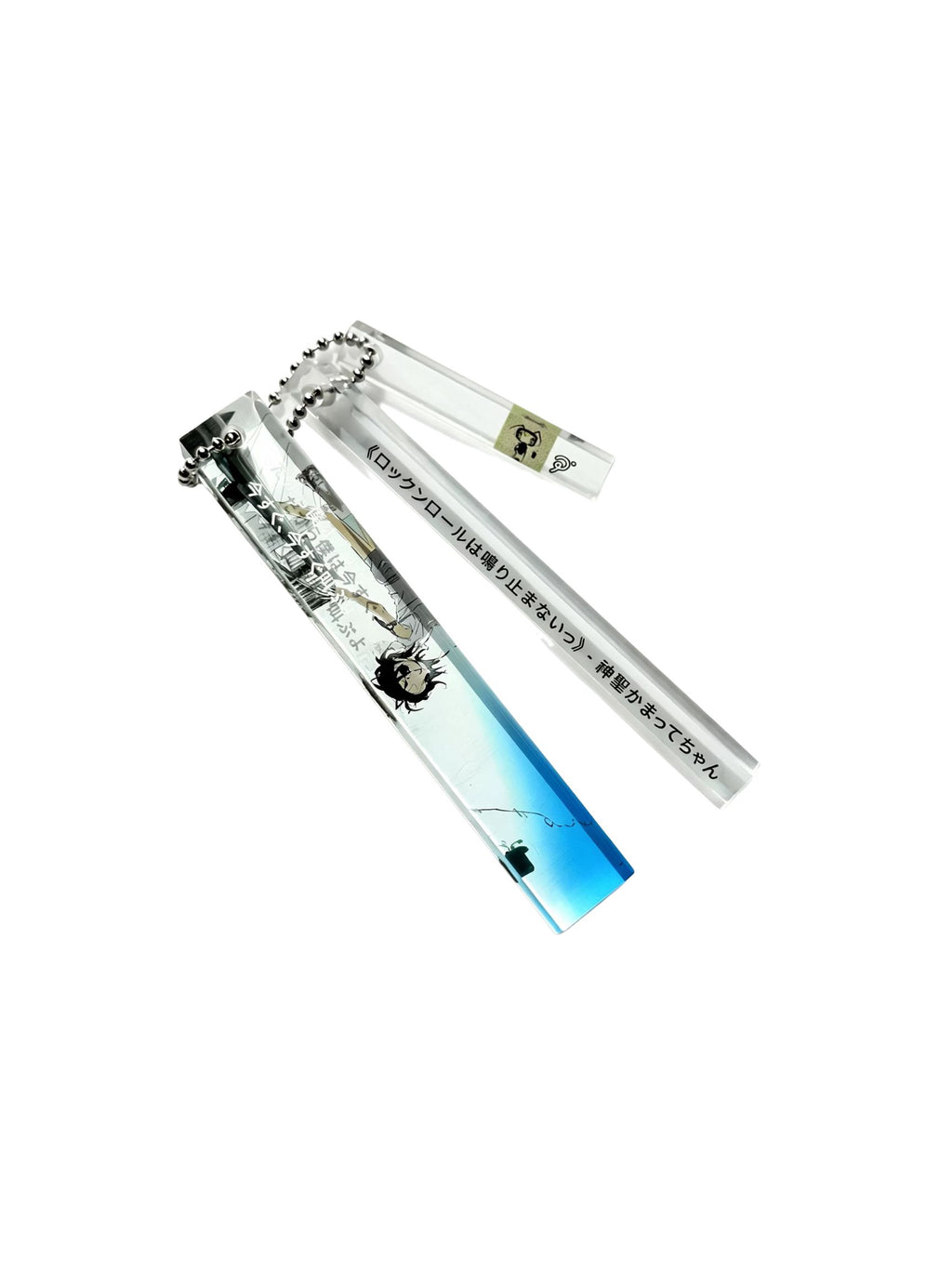 PipooxArtist Your Song Keychain
