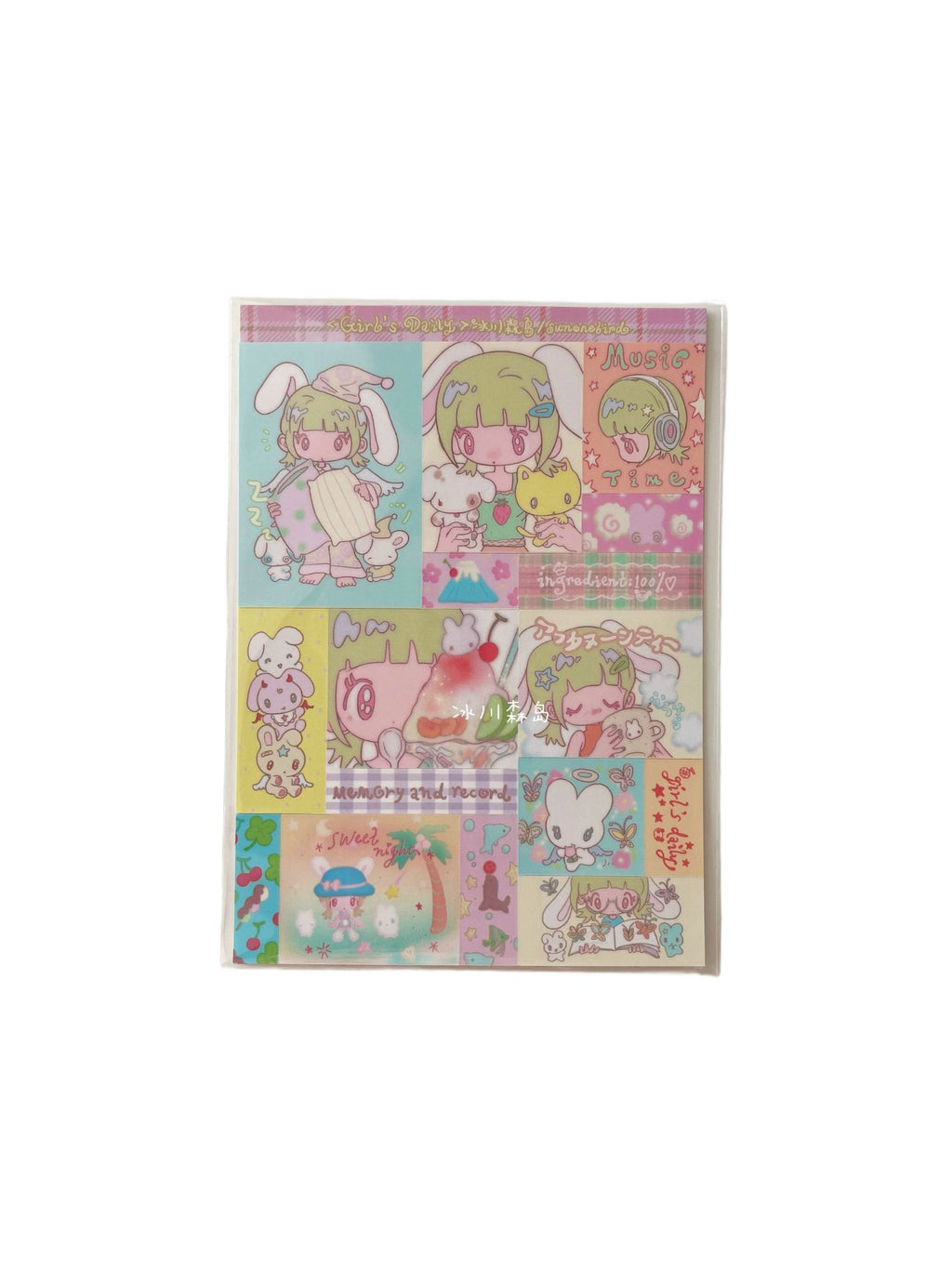 Glacier Forest Isle x sunonebird Girls' Daily Sticker