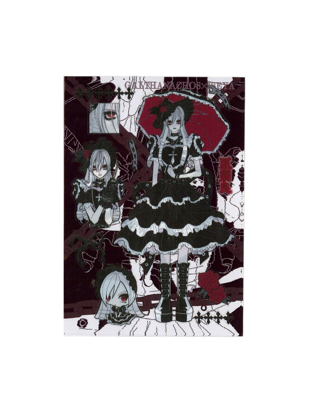 PiPOOxgalthanachosxISEYA Sticker III