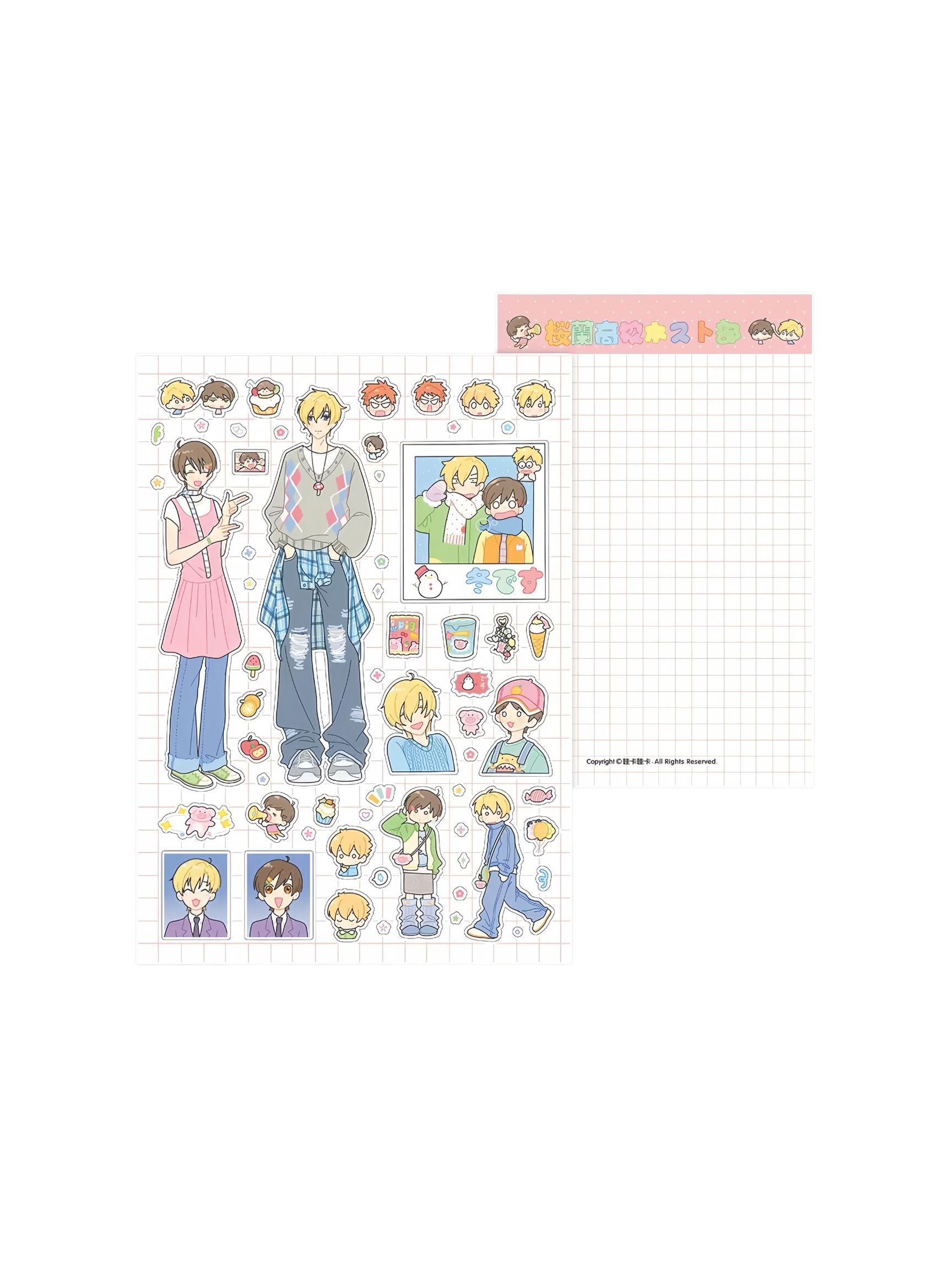 Waka Waka Romantic Holiday Stickers