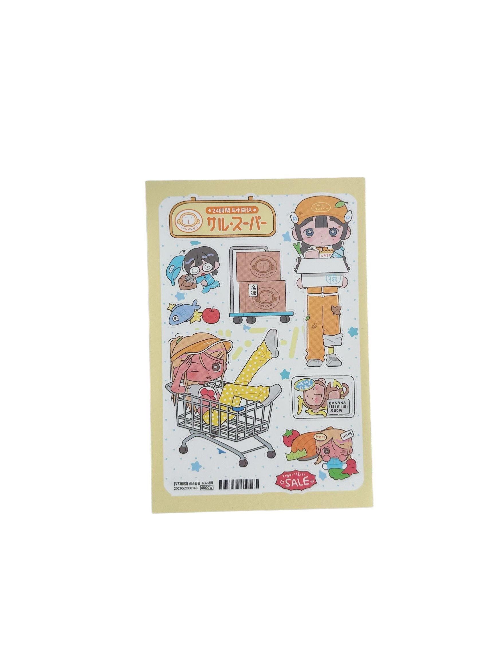 Moody Club Girl's Daily Life Sticker