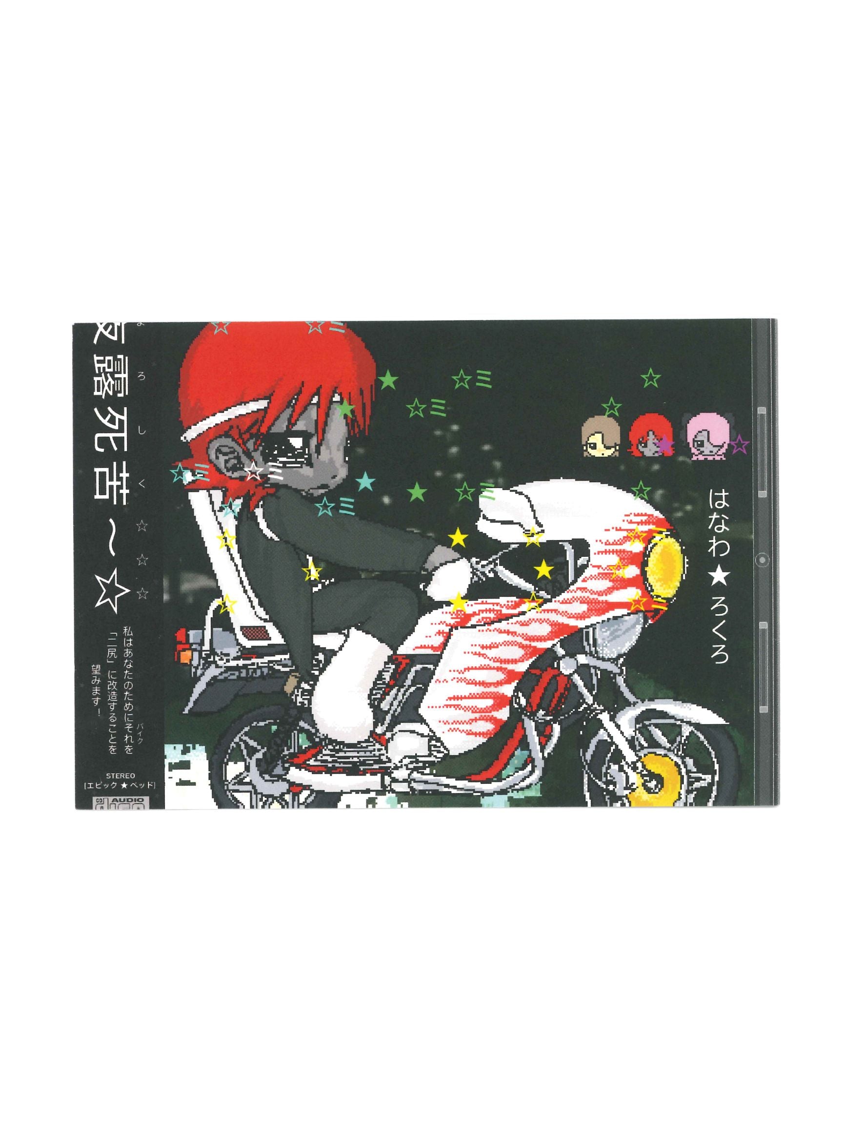 PipooxArtist Illustrated Postcard