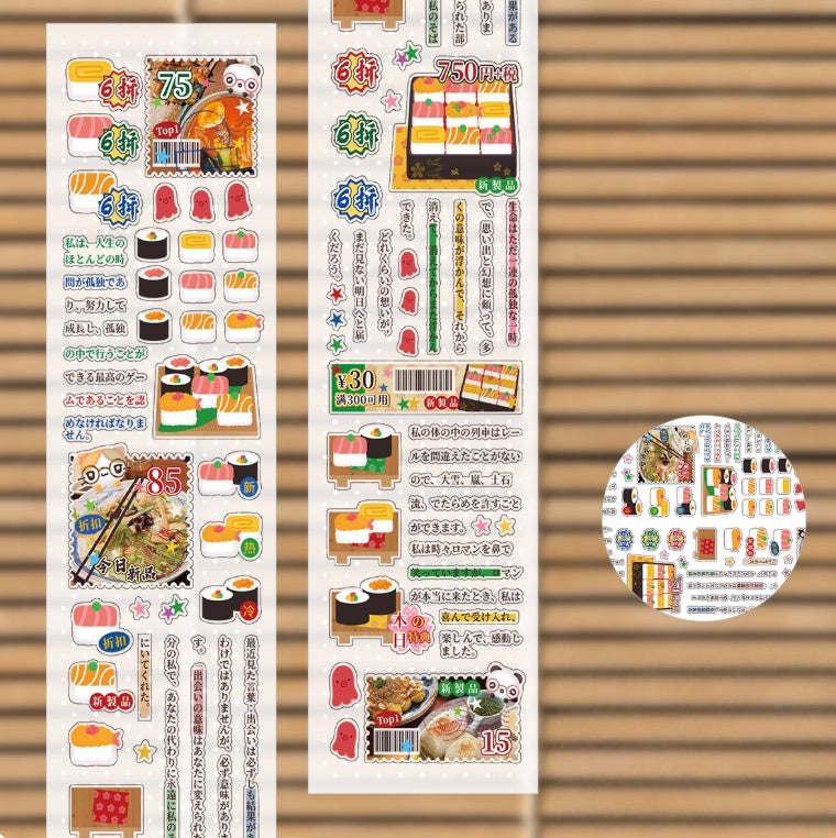 Waca Retro Spring Food Coupon Tape Series