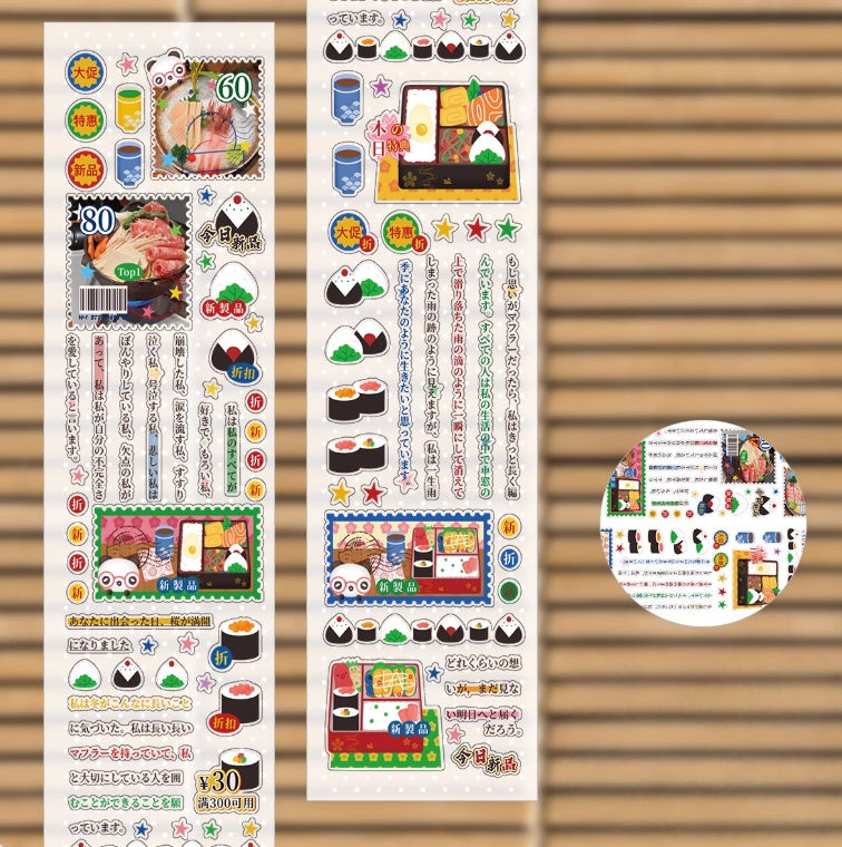 Waca Retro Spring Food Coupon Tape Series