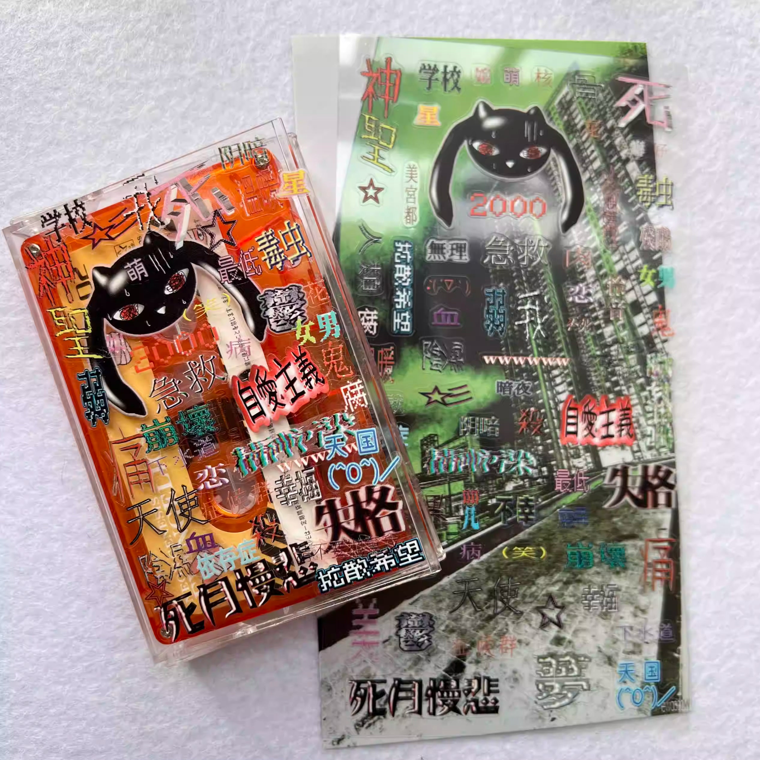 mewgodow Mental Breakdown Stickers