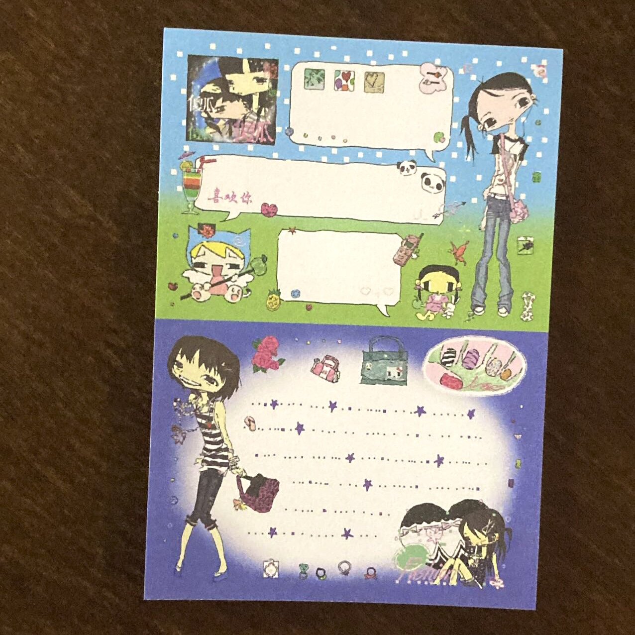 pipoox7:45 Ladies’ Mall Memo Pad