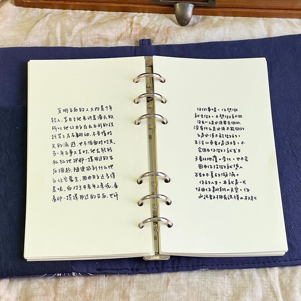 Midnight Iris A6 Binder with Refill Pages