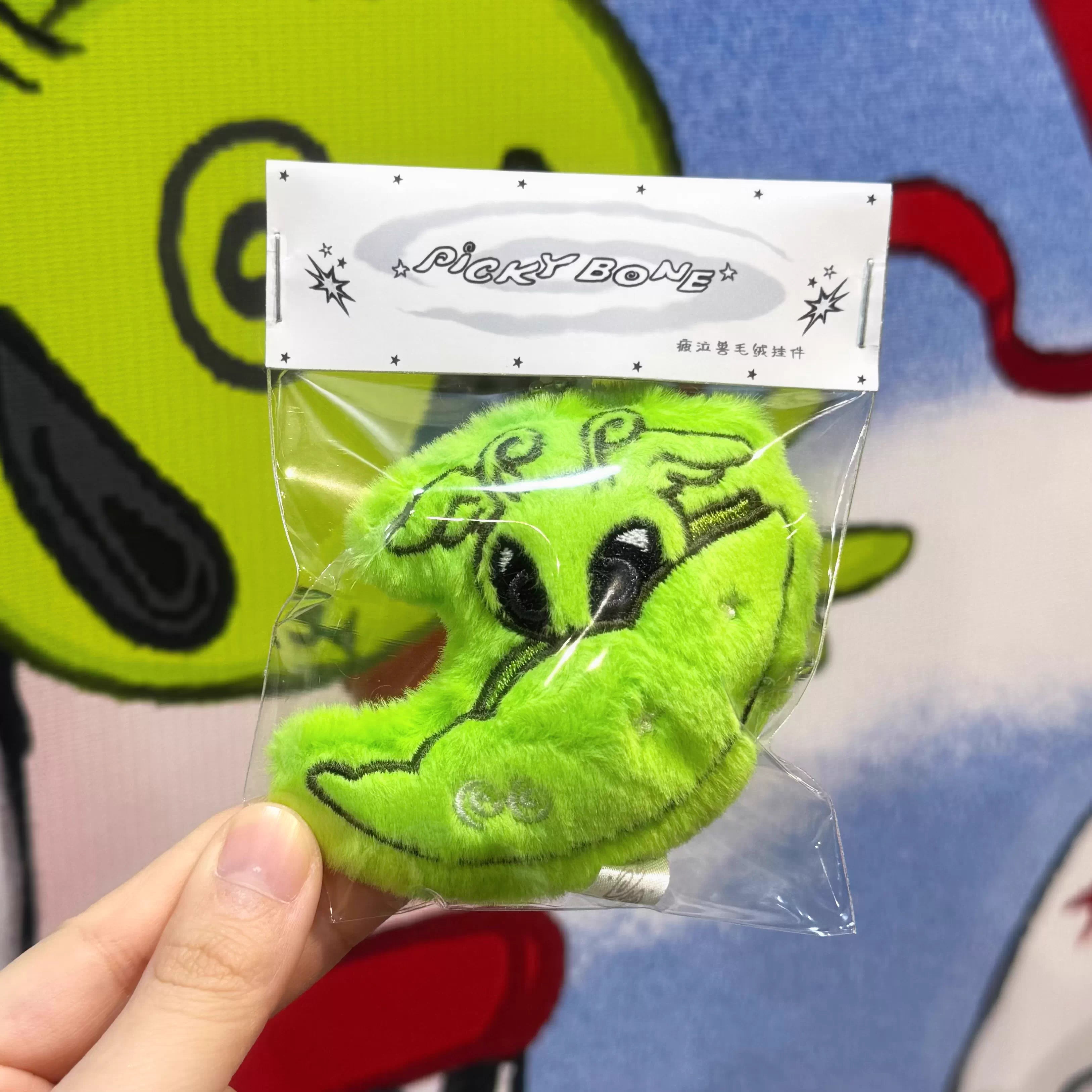 pickybone Supernova Ciib Weepbeast Pendant