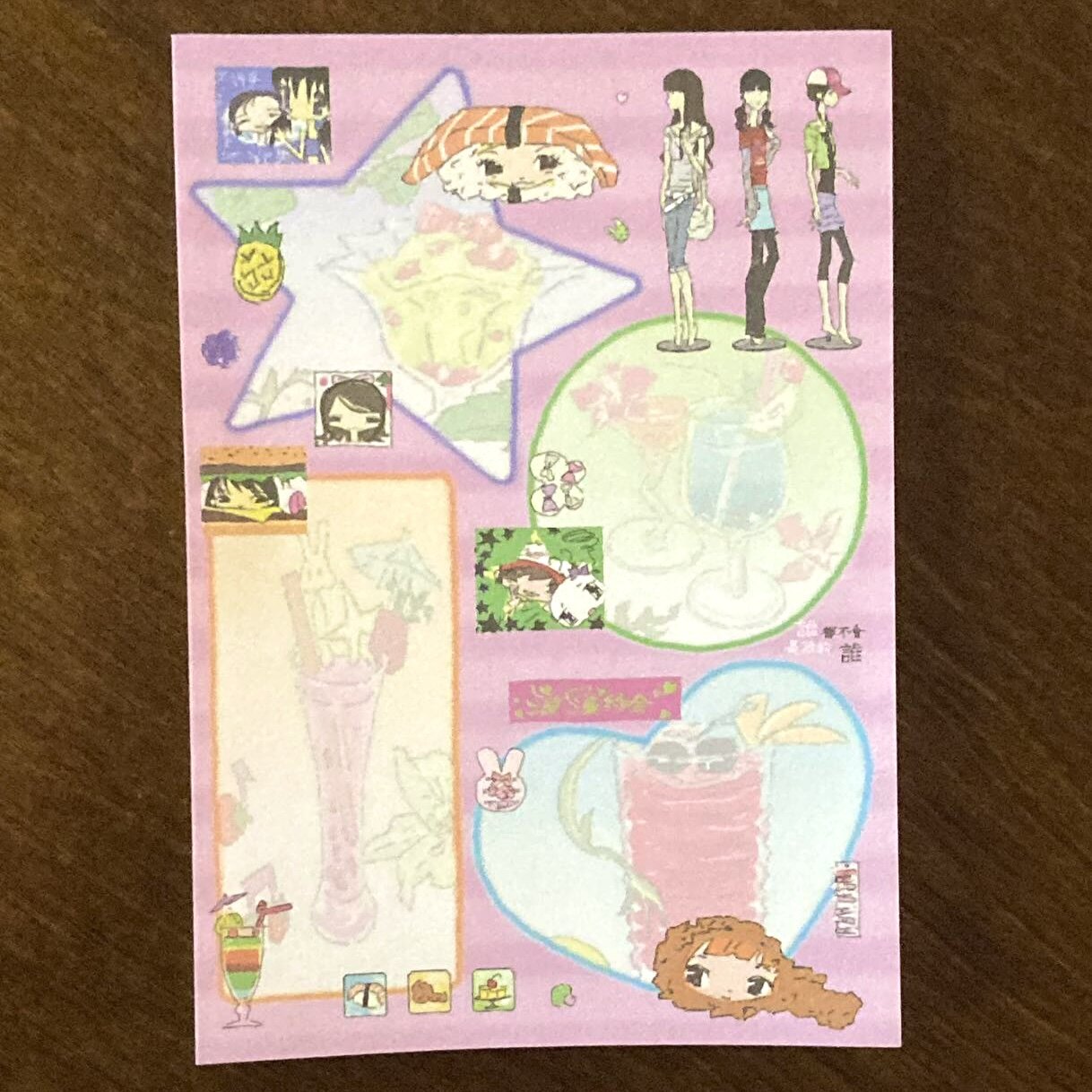 pipoox7:45 Ladies’ Mall Memo Pad