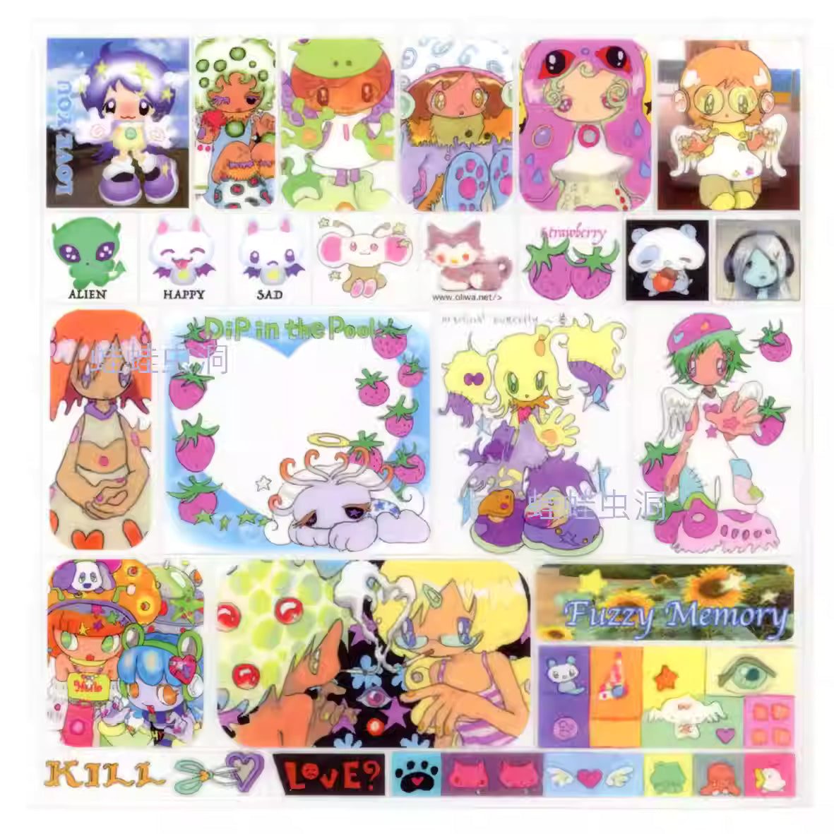 Oliwa Fuzzy Memory Sticker