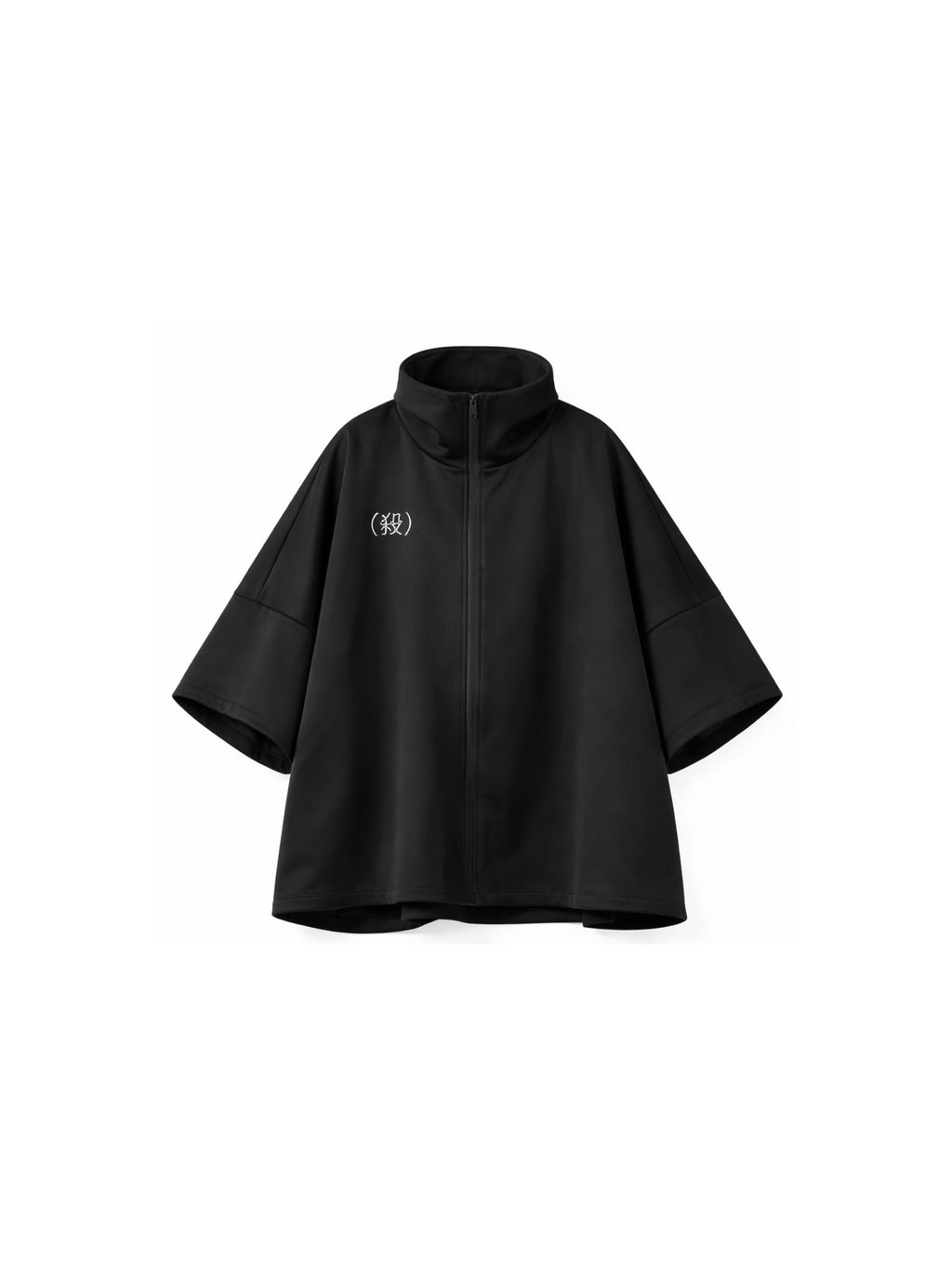 paraheal "Kill" – Original Subculture Black & White Track Jacket