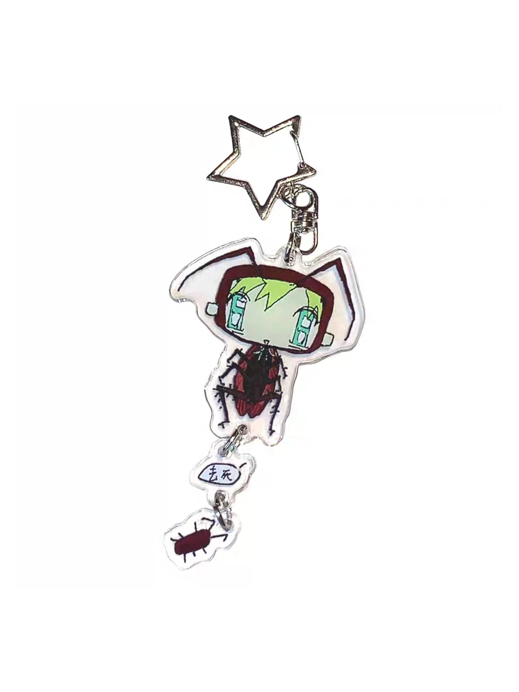 Pipoo Bug Buddy Keychain