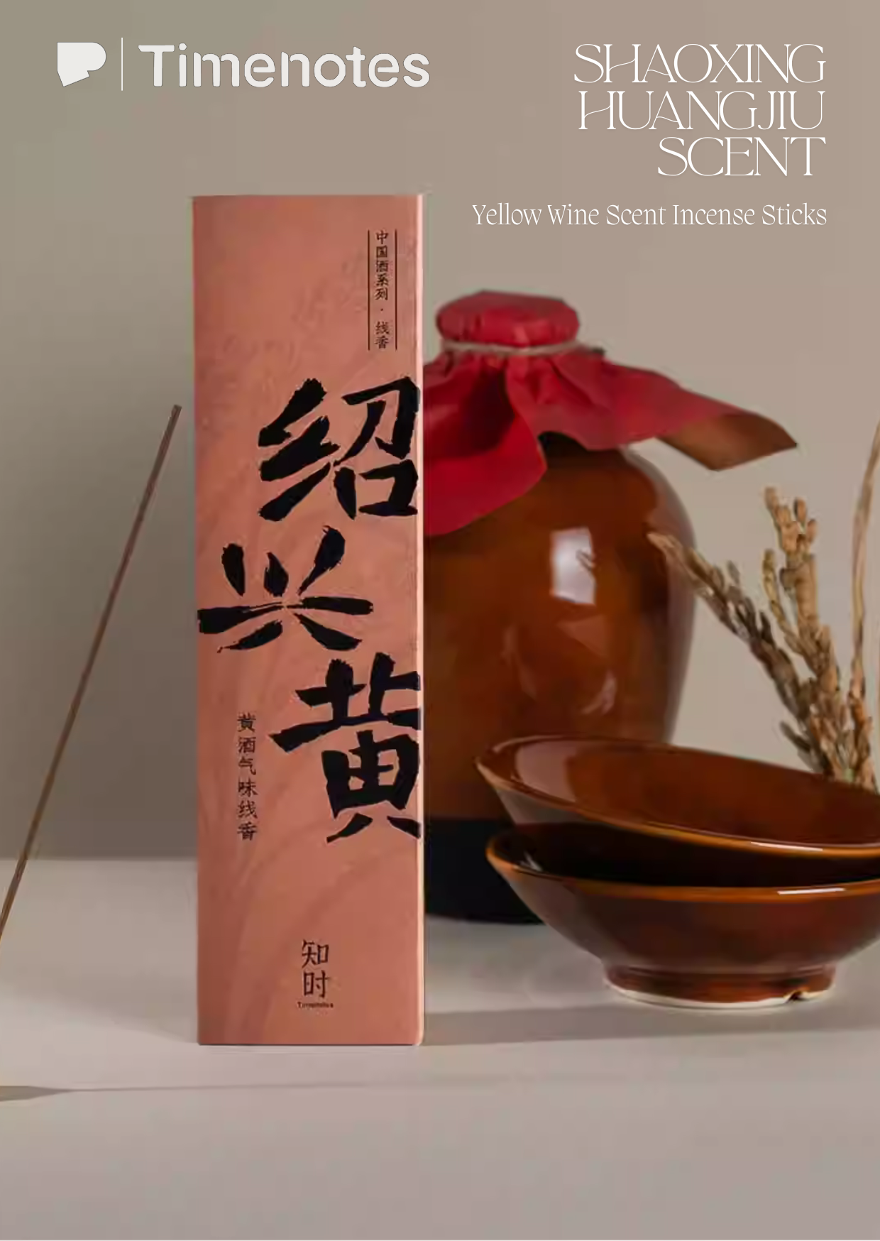 Timenotes JIU Series Incense Sticks
