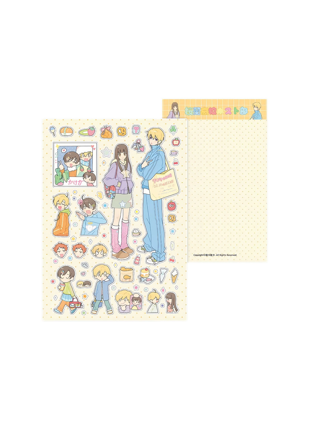 Waka Waka Romantic Holiday Stickers