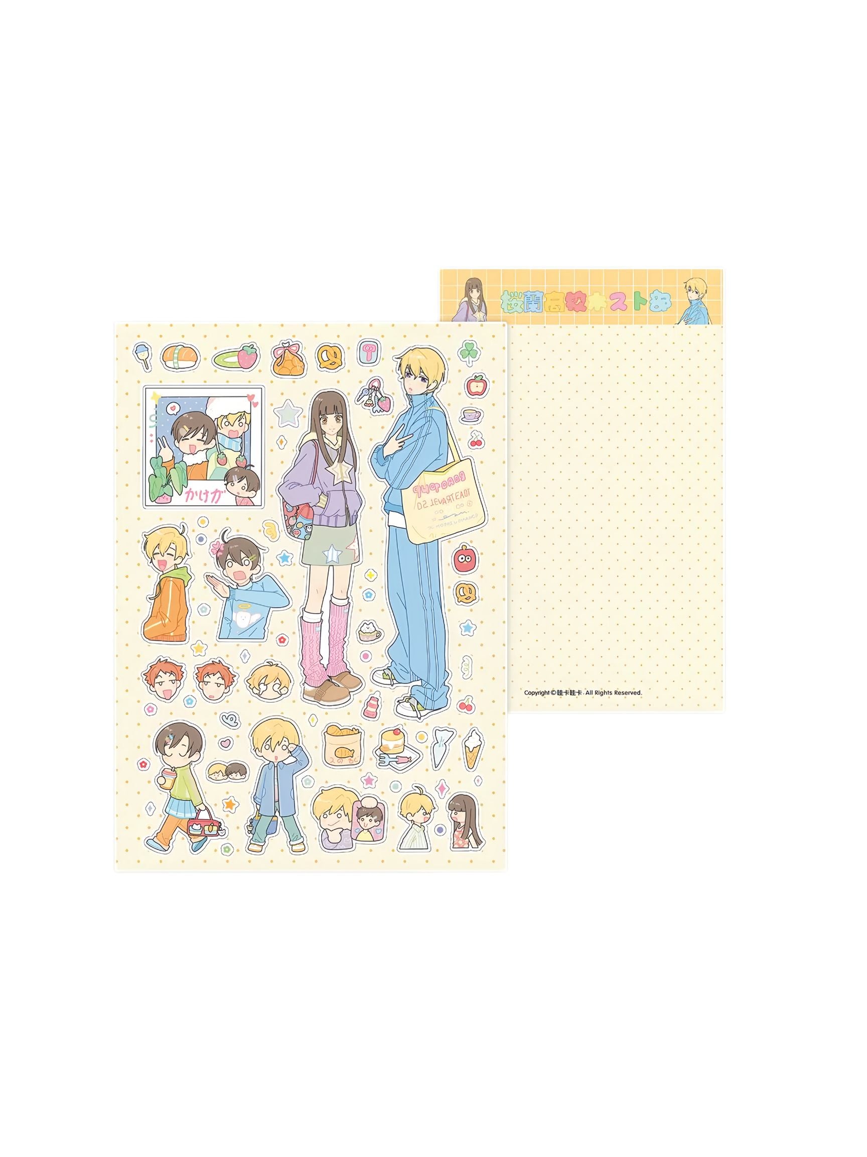 Waka Waka Romantic Holiday Stickers