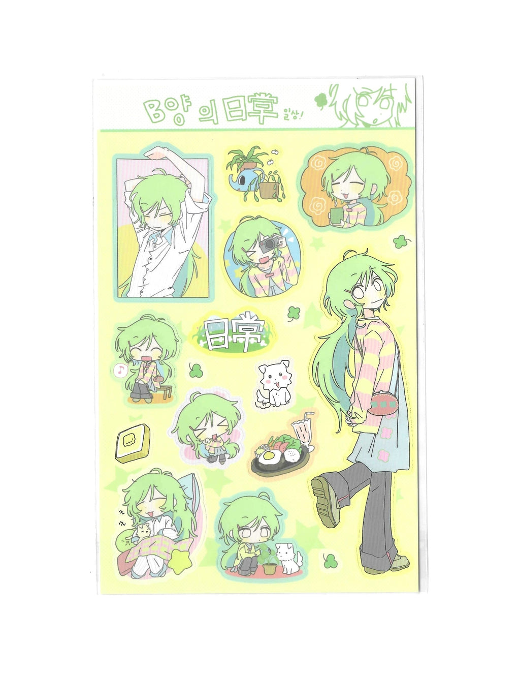 keemyurii Everyday Life Sticker Sheet Collection
