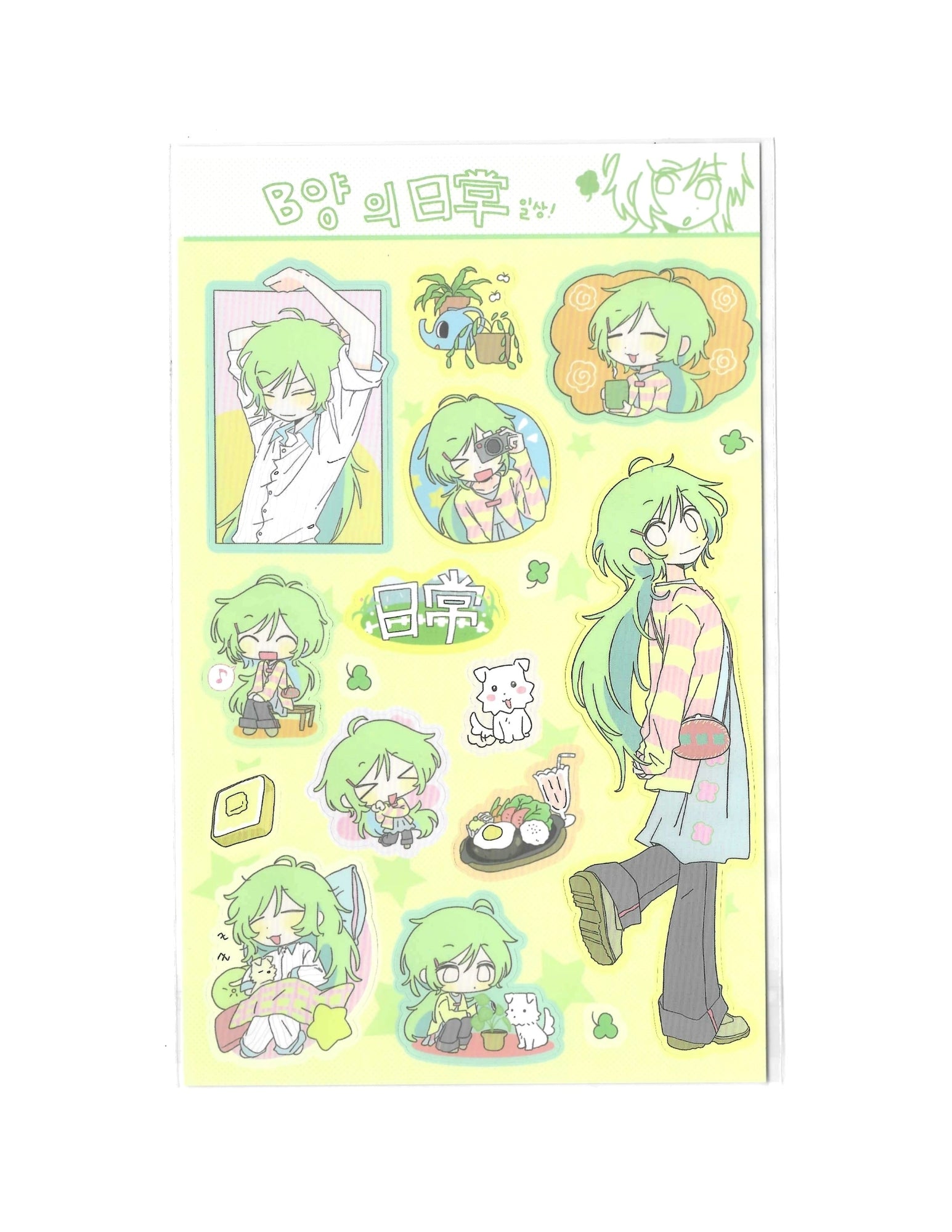 keemyurii Everyday Life Sticker Sheet Collection