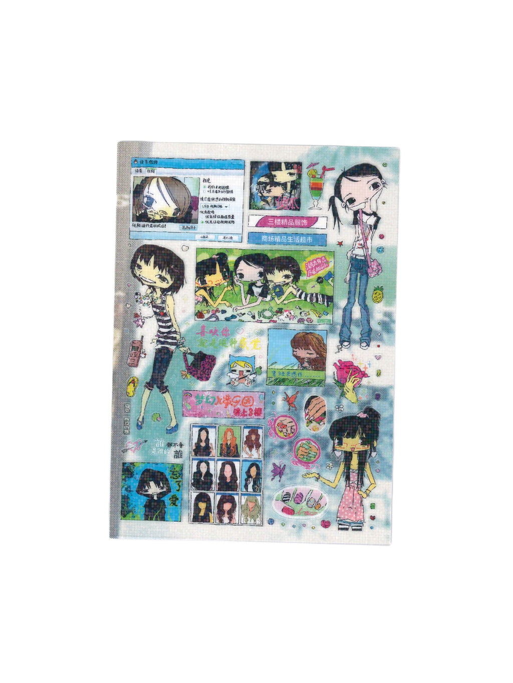 Pipoo Underground Arcade Girls Sticker Series