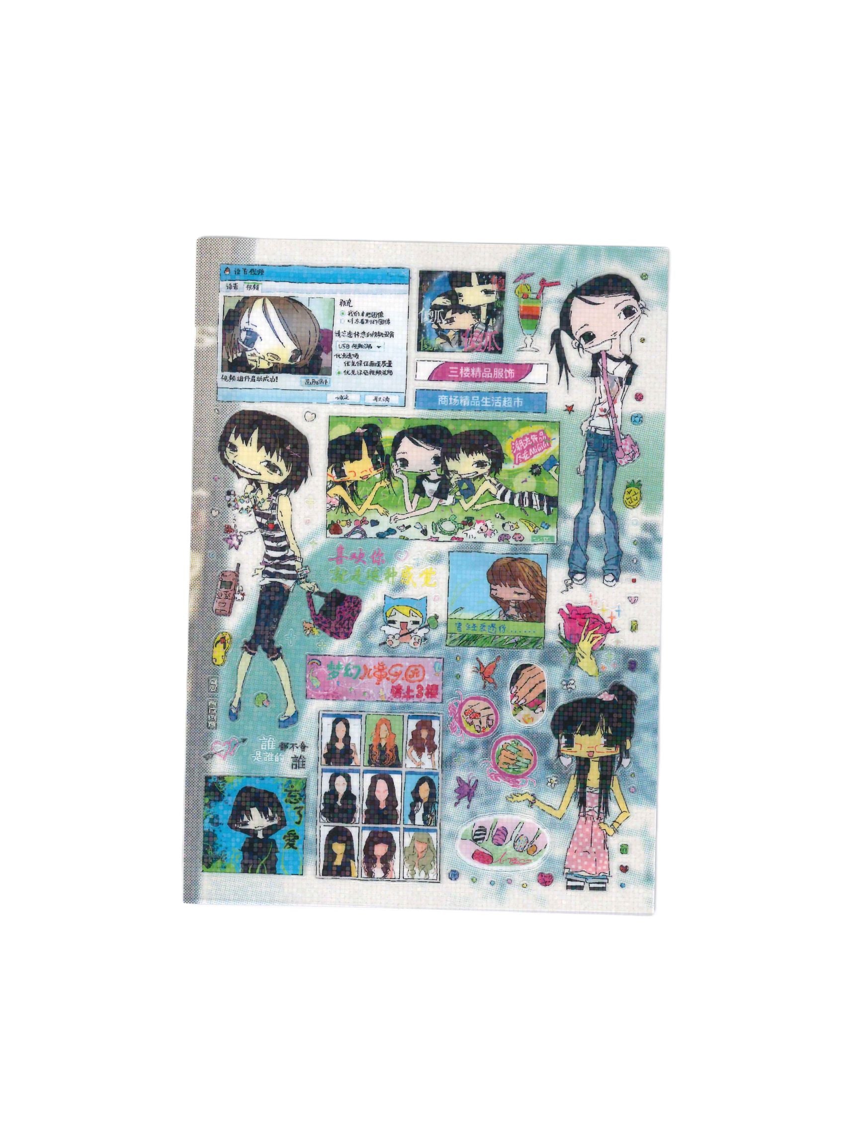Pipoo Underground Arcade Girls Sticker Series