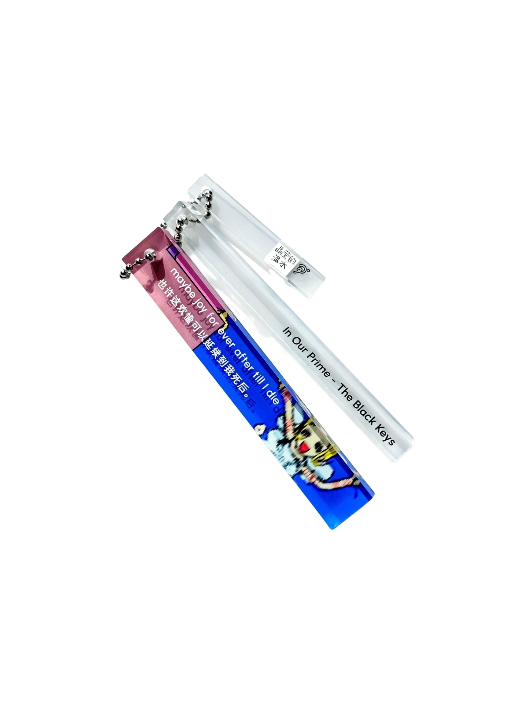 PipooxArtist Your Song Keychain