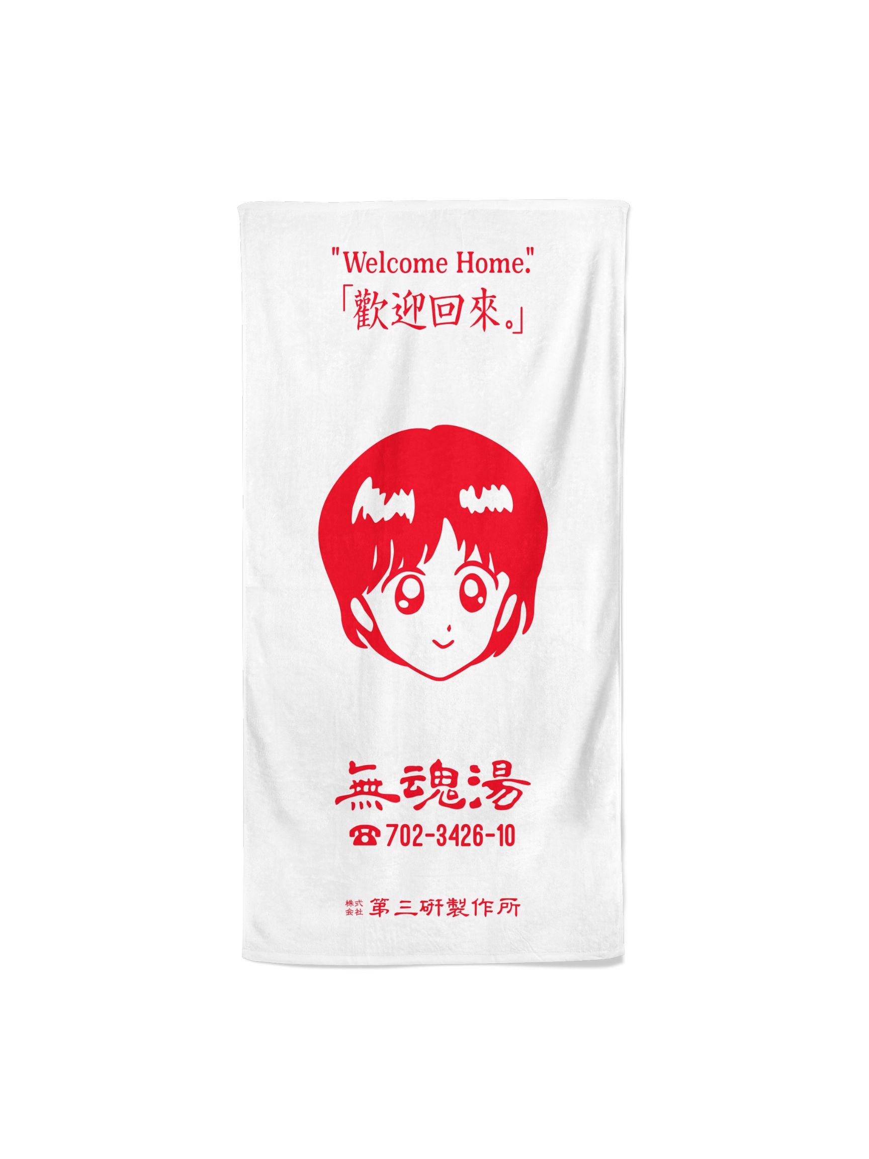 Paraheal x YUN-02 No-Soul Soup Towel