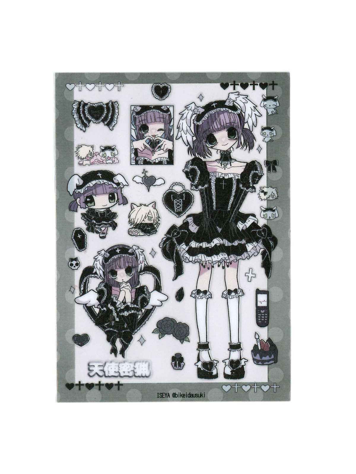 PiPOOxISEYA Angel Hunt Sticker
