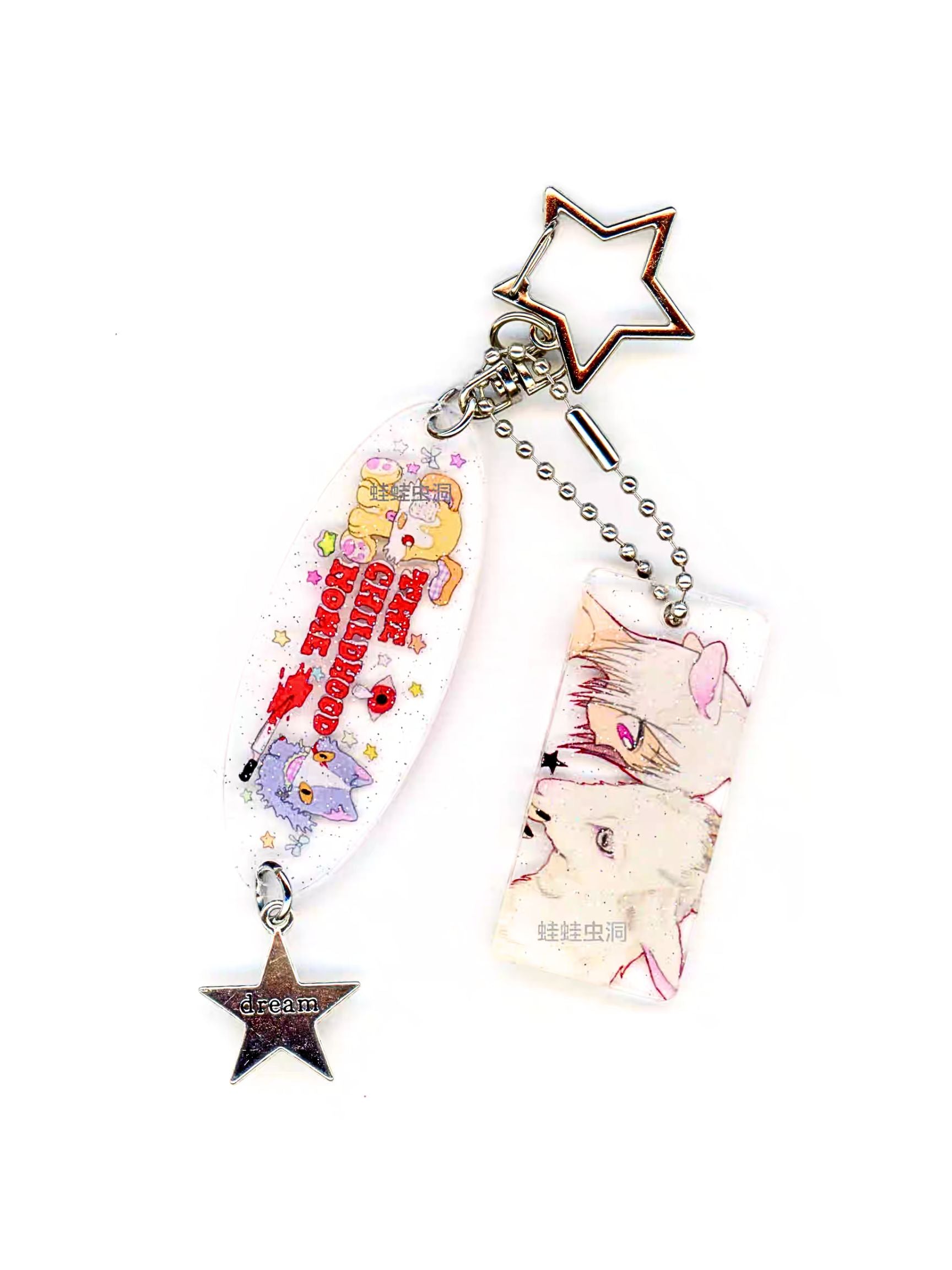 Oliwa The Childhood Home Keychain