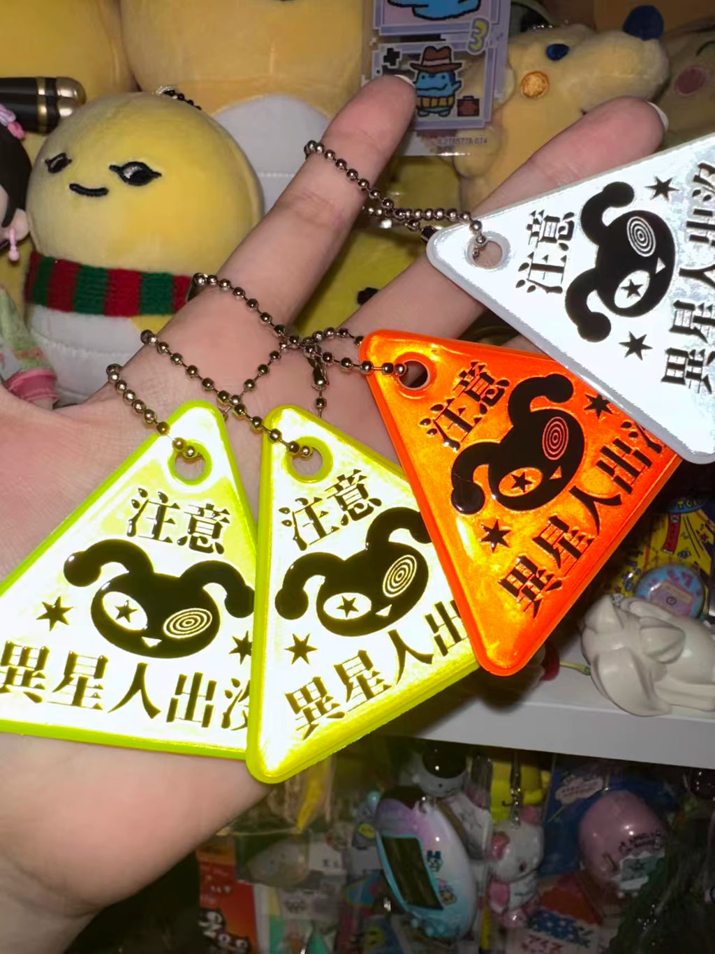 Alien Alert Reflective Keychain