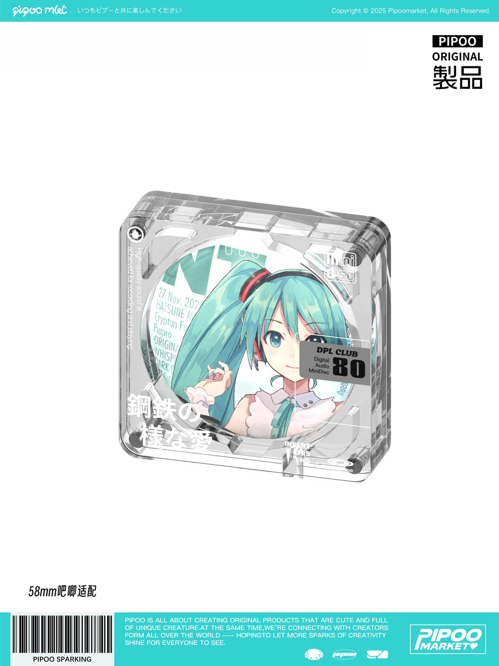 pipoo YUN-02 x PiPOO Iron Love Cyber Style 58mm Magnetic Badge Case
