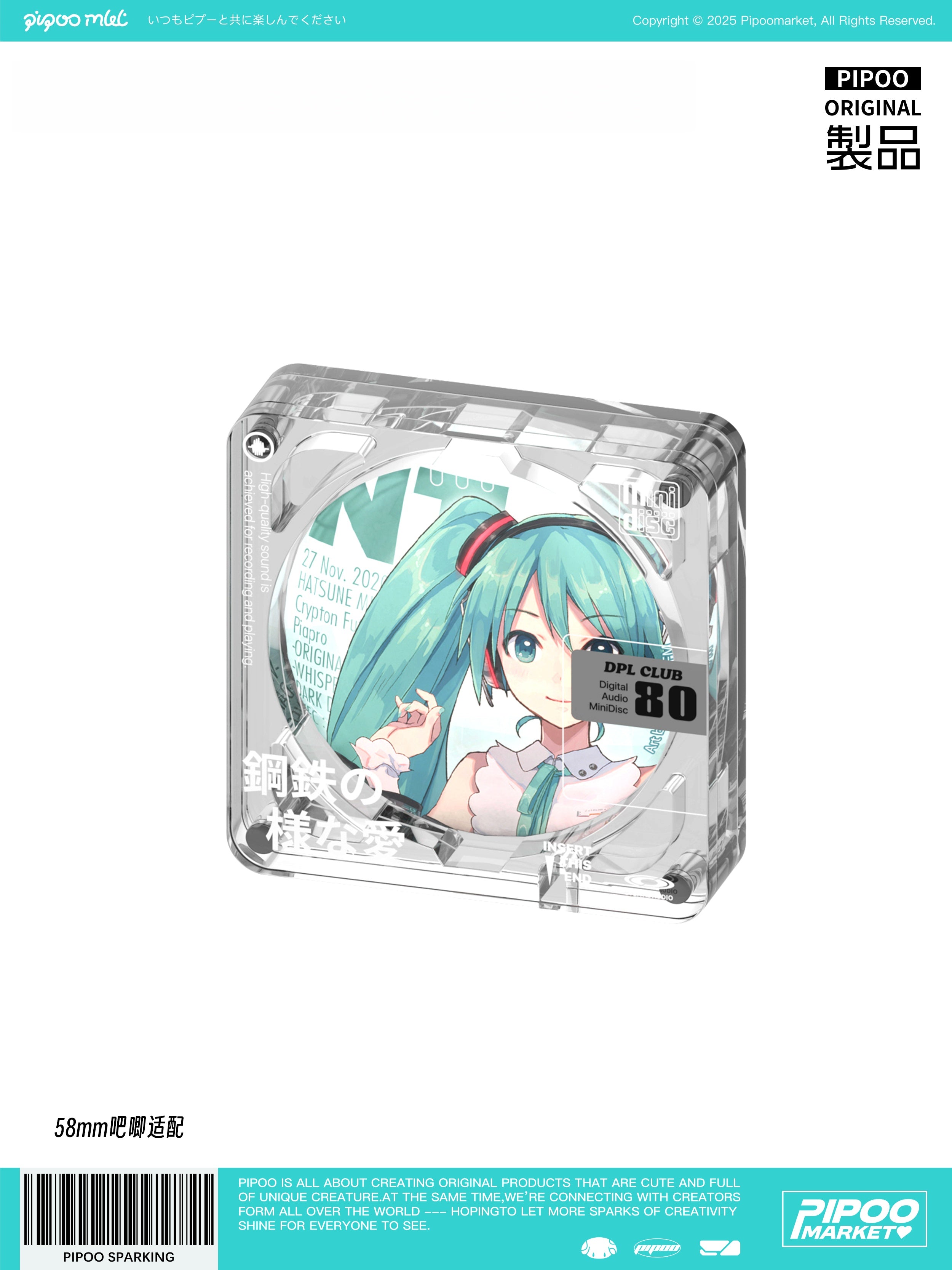 pipoo YUN-02 x PiPOO Iron Love Cyber Style 58mm Magnetic Badge Case