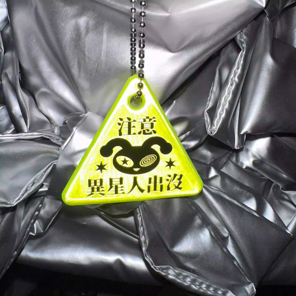 Alien Alert Reflective Keychain