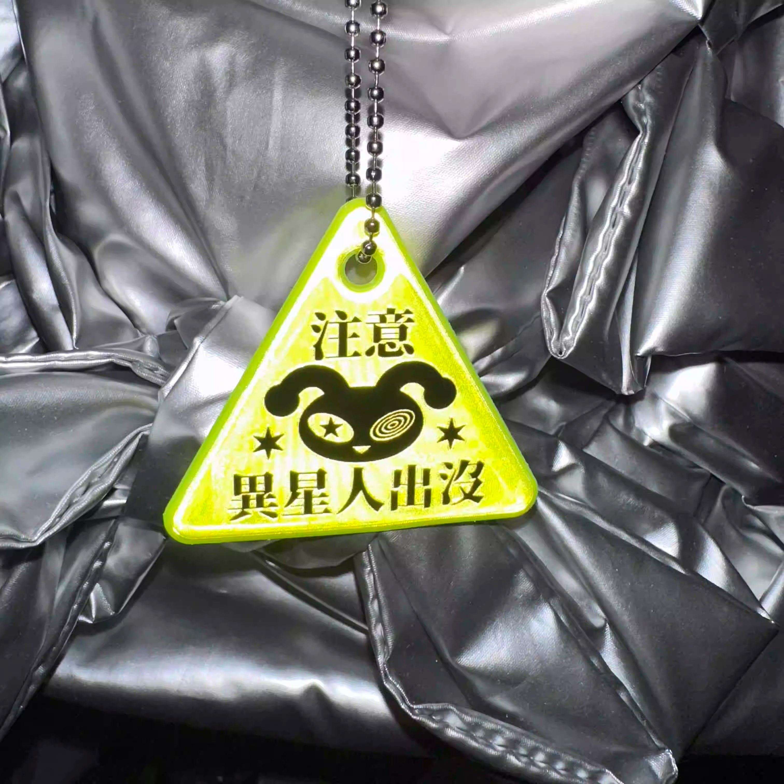 Alien Alert Reflective Keychain