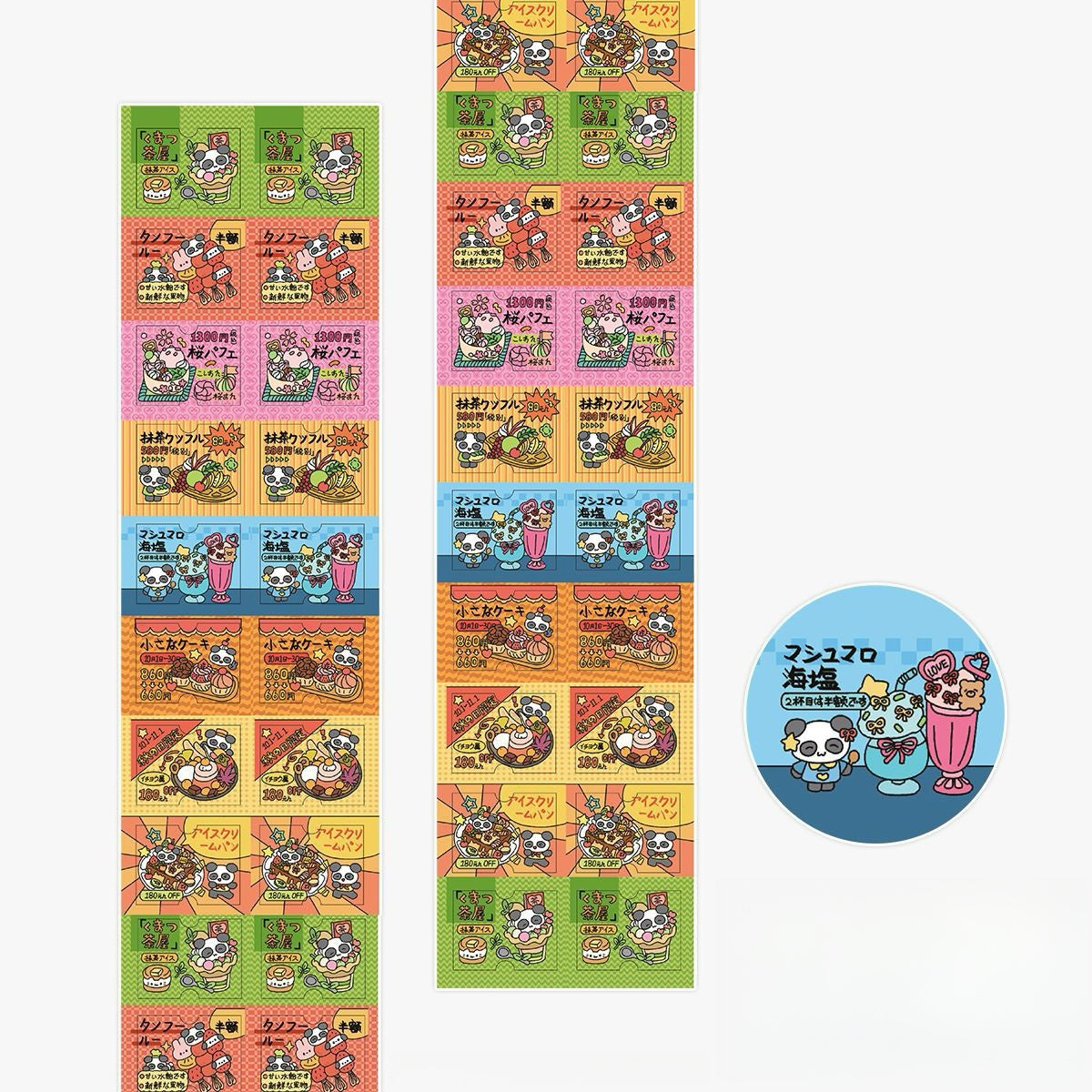 Waca Retro Tale Tape Series