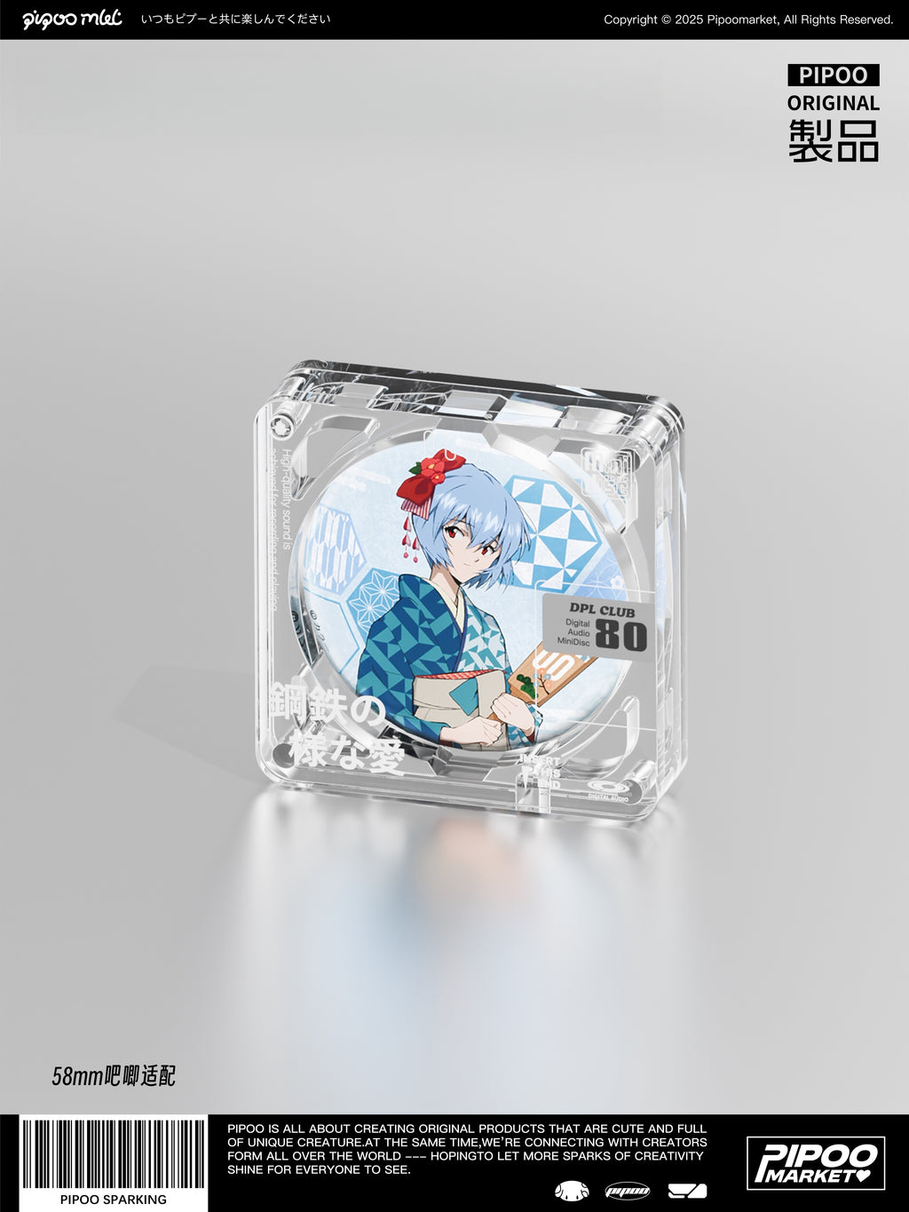 pipoo YUN-02 x PiPOO Iron Love Cyber Style 58mm Magnetic Badge Case