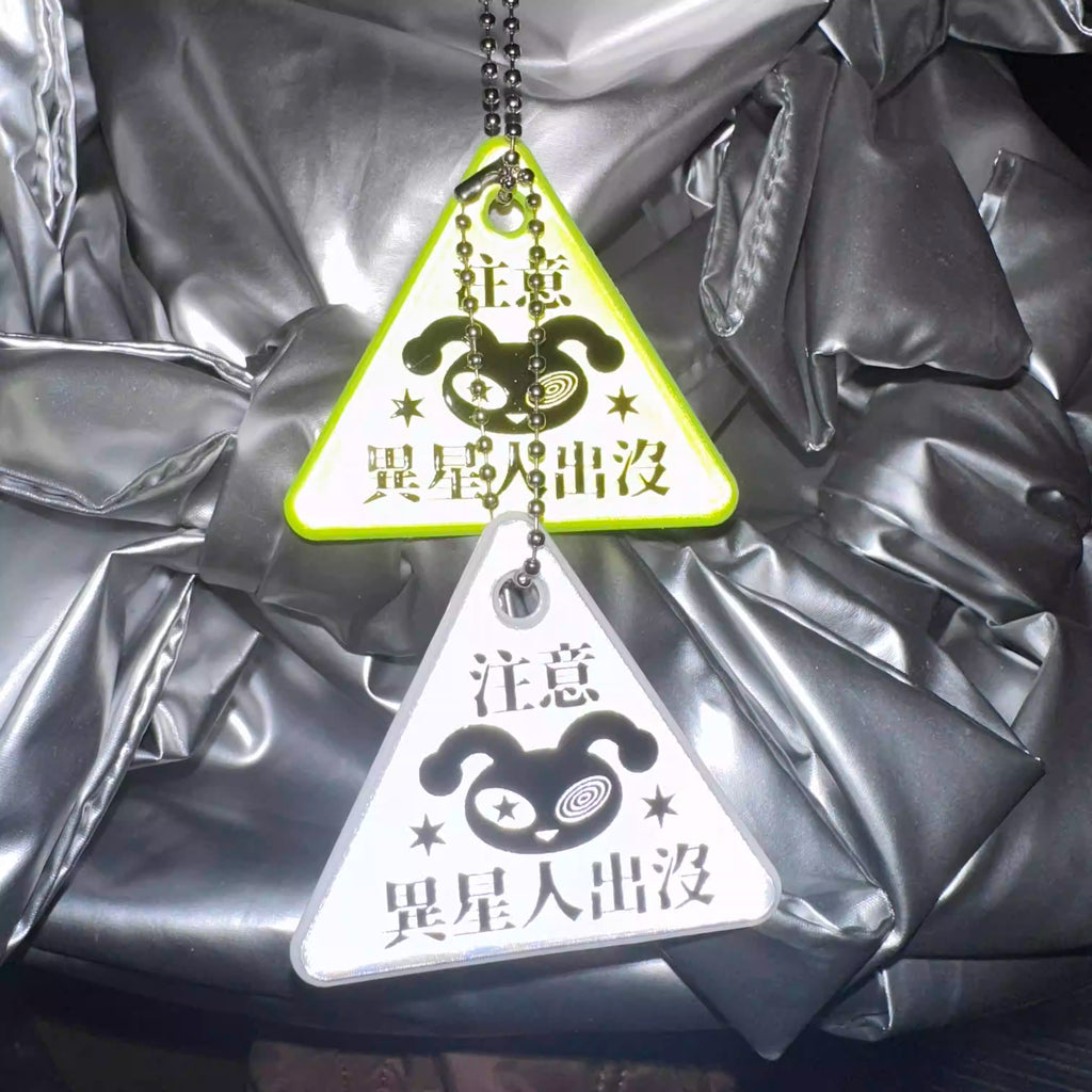 Alien Alert Reflective Keychain