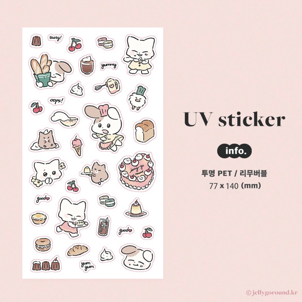 Jelly go Round Fox & Bunny Deco Sticker