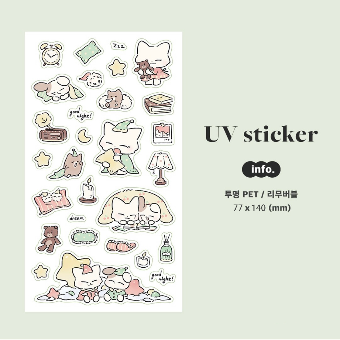 Jelly go Round Fox & Bunny Deco Sticker